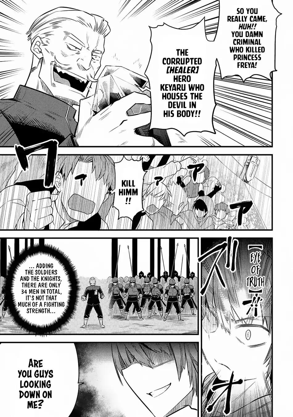 Read REDO OF HEALER Manga Online