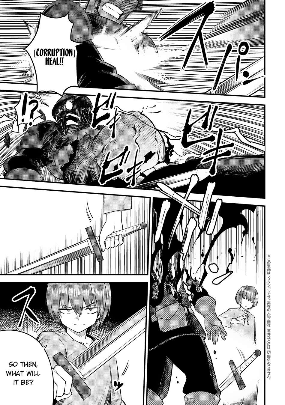 Read REDO OF HEALER Manga Online