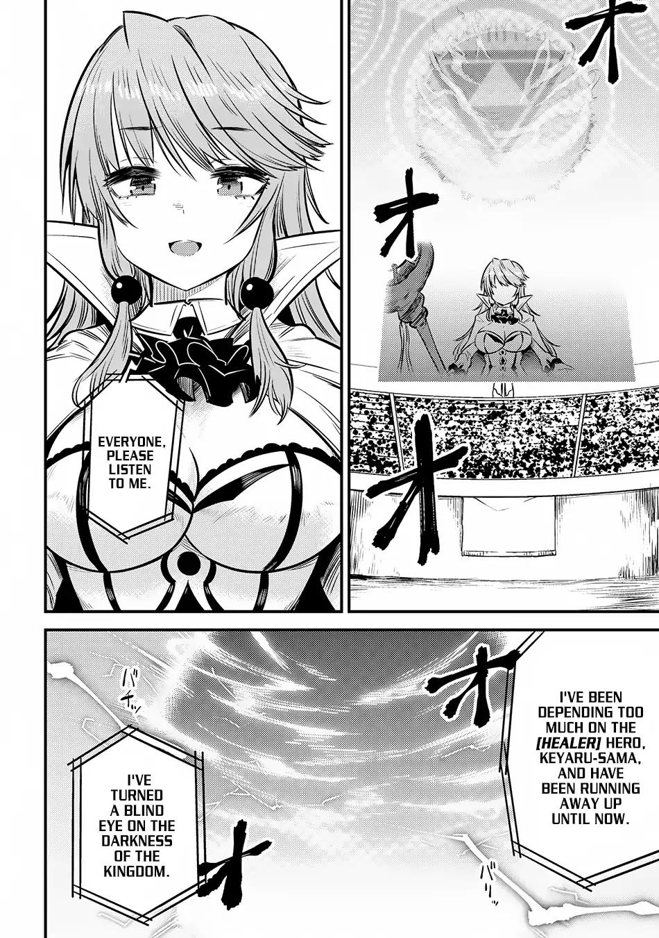 Read REDO OF HEALER Manga Online