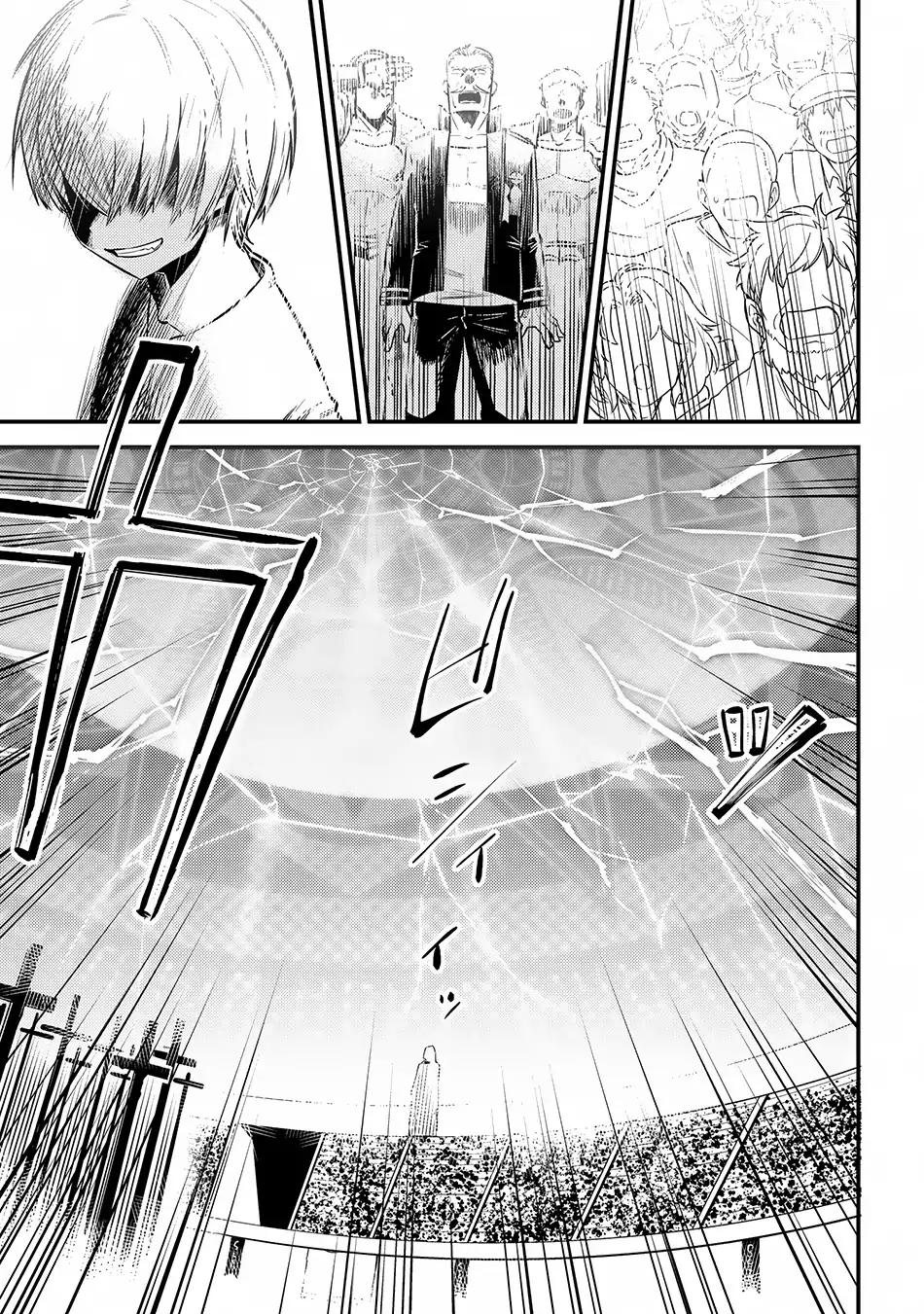 Read REDO OF HEALER Manga Online