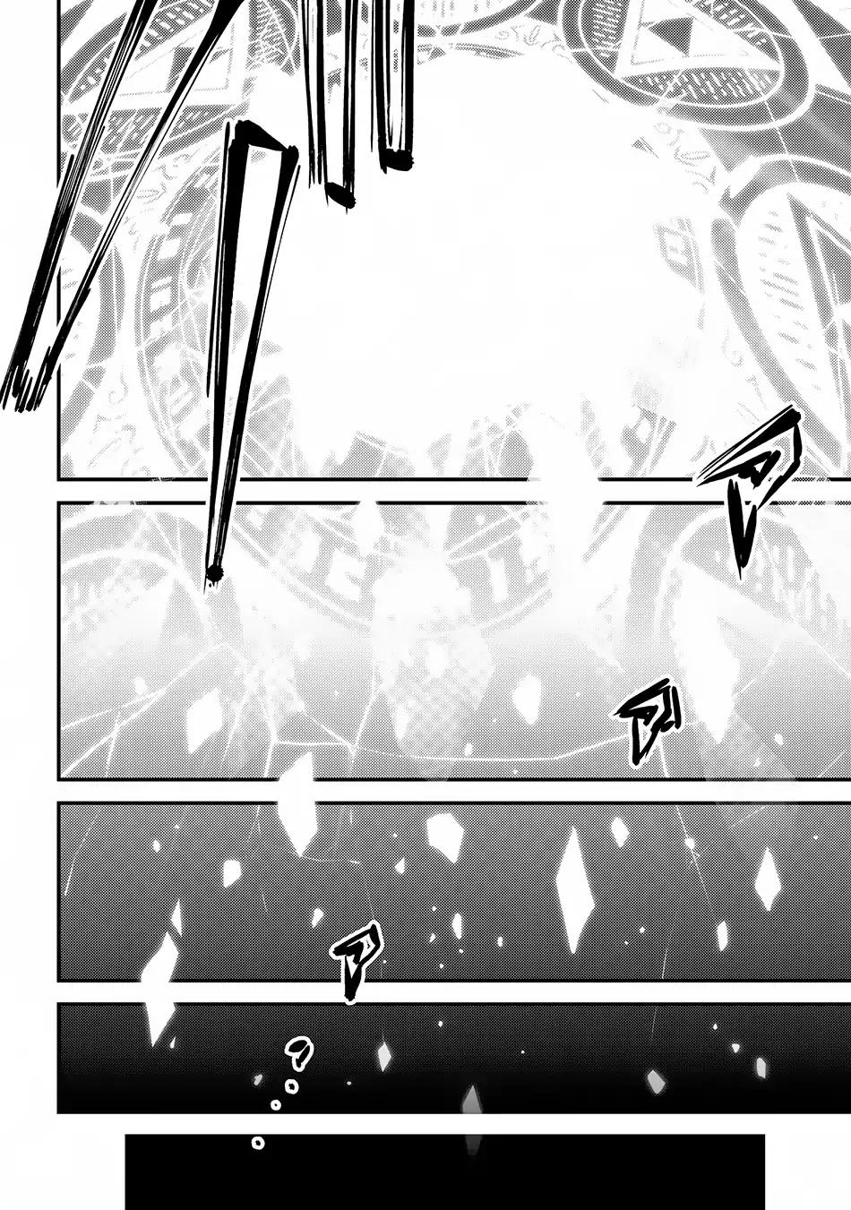 Read REDO OF HEALER Manga Online