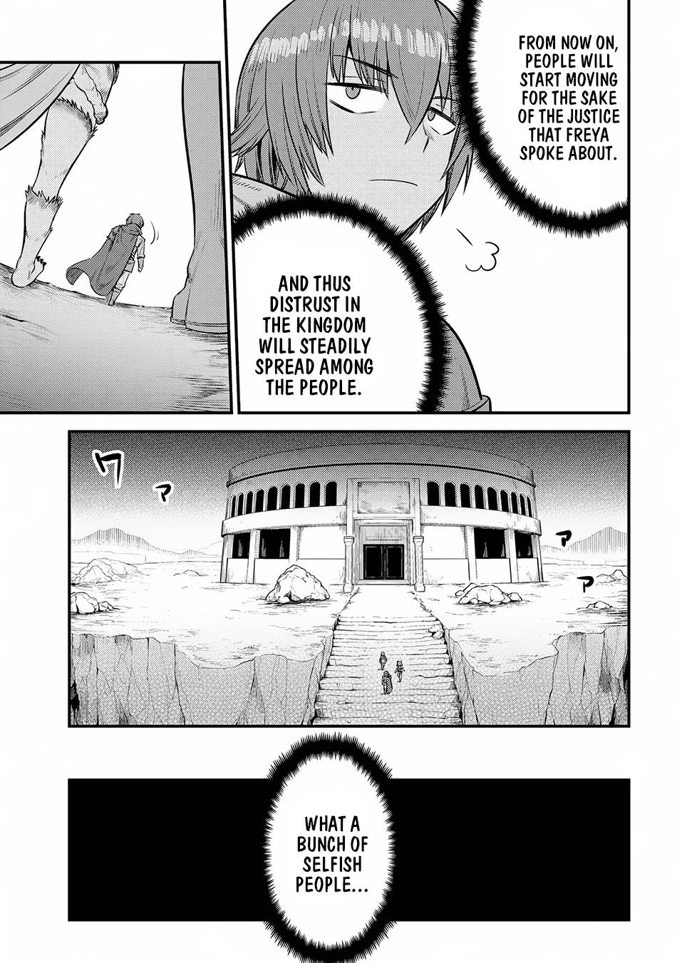 Read REDO OF HEALER Manga Online