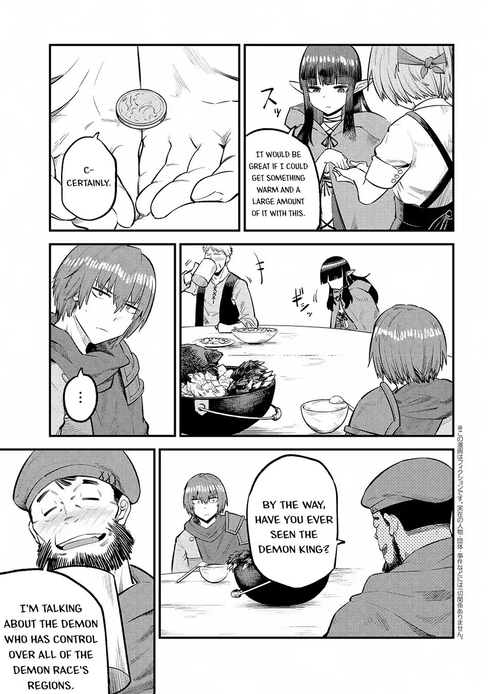 Read REDO OF HEALER Manga Online