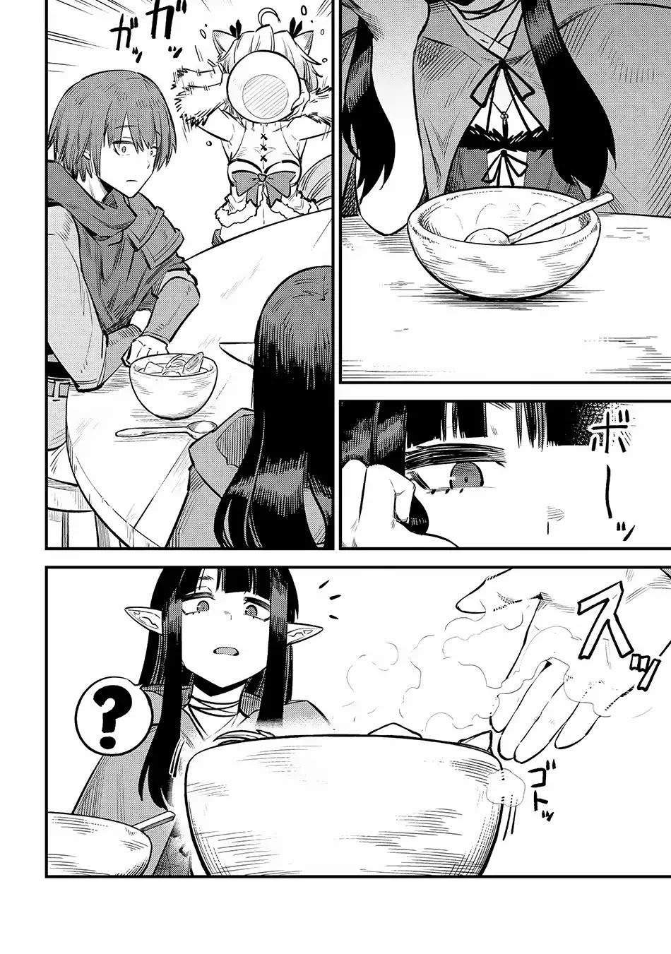 Read REDO OF HEALER Manga Online