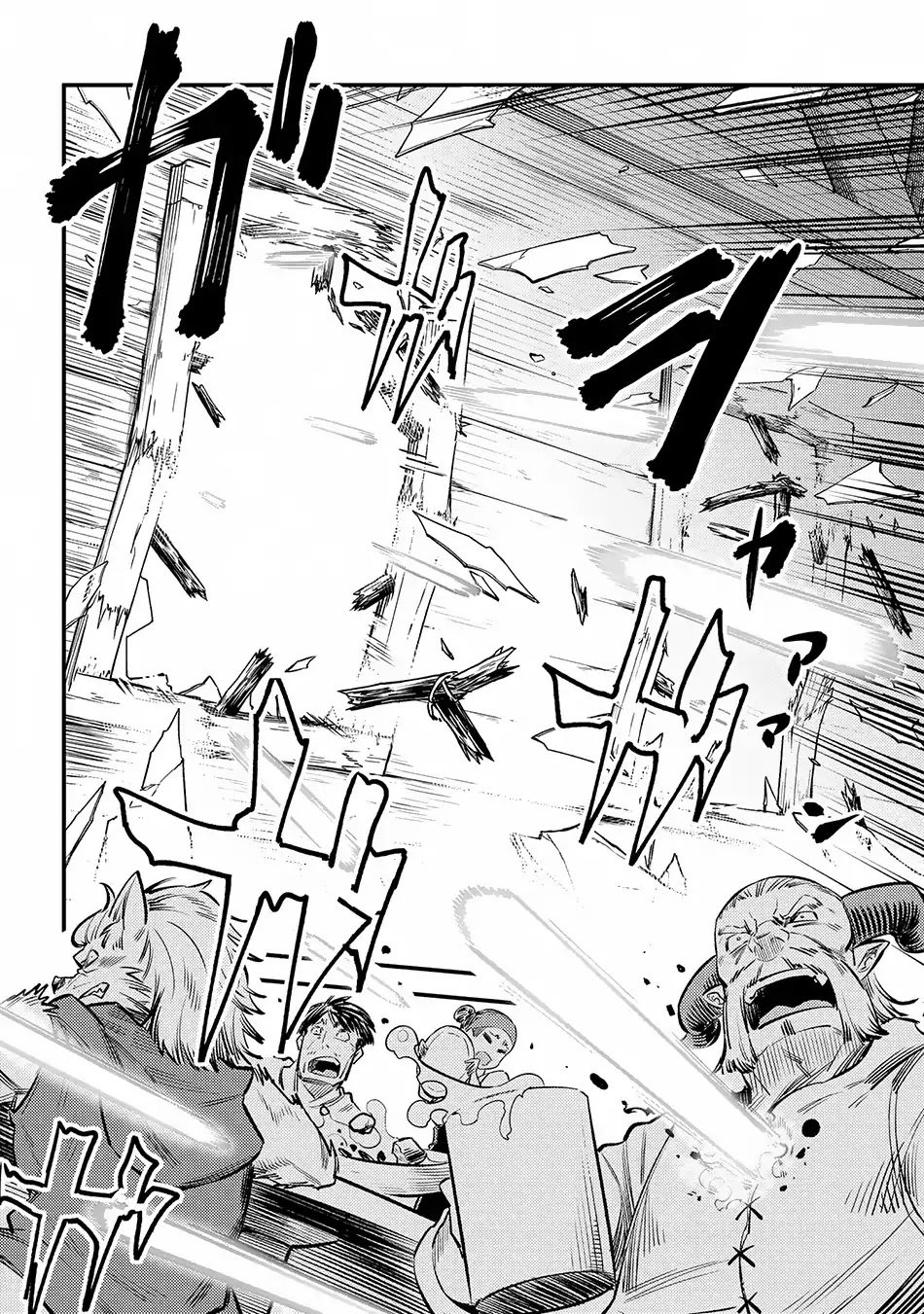 Read REDO OF HEALER Manga Online