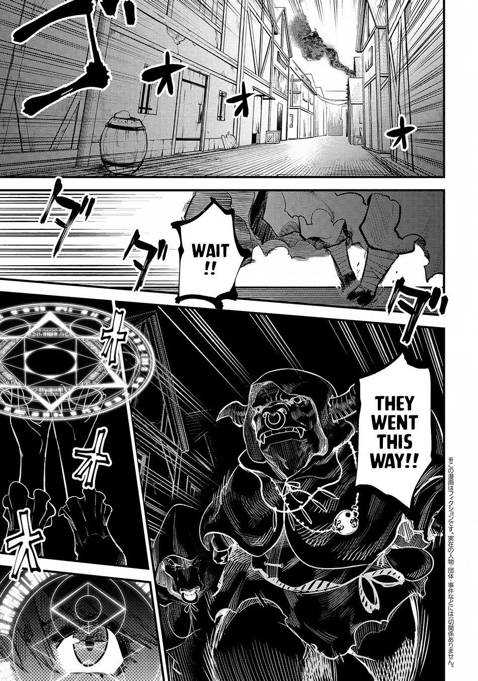 Read REDO OF HEALER Manga Online