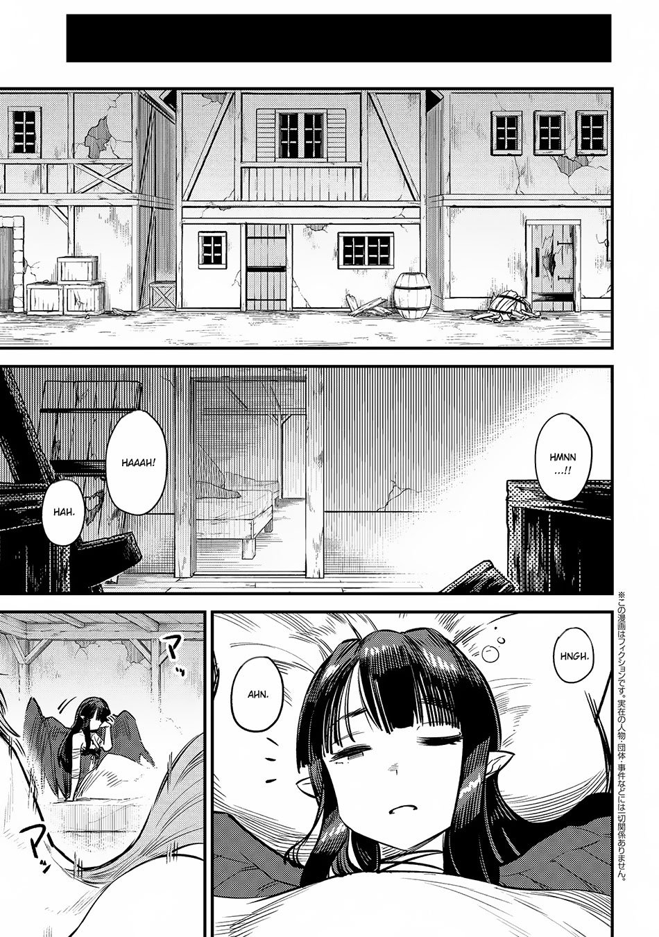 Read REDO OF HEALER Manga Online