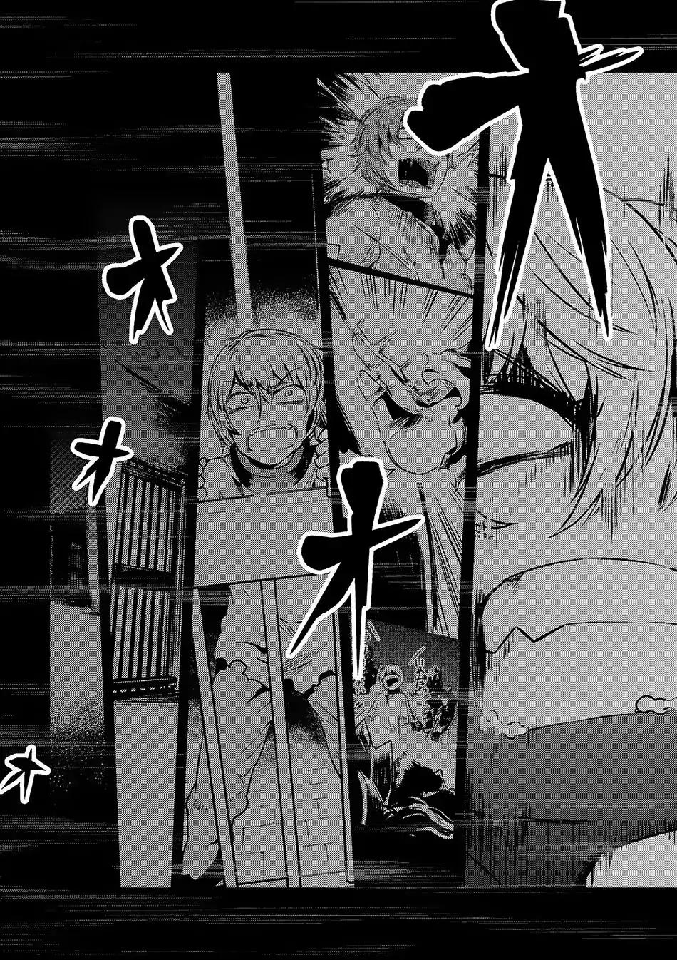 Read REDO OF HEALER Manga Online