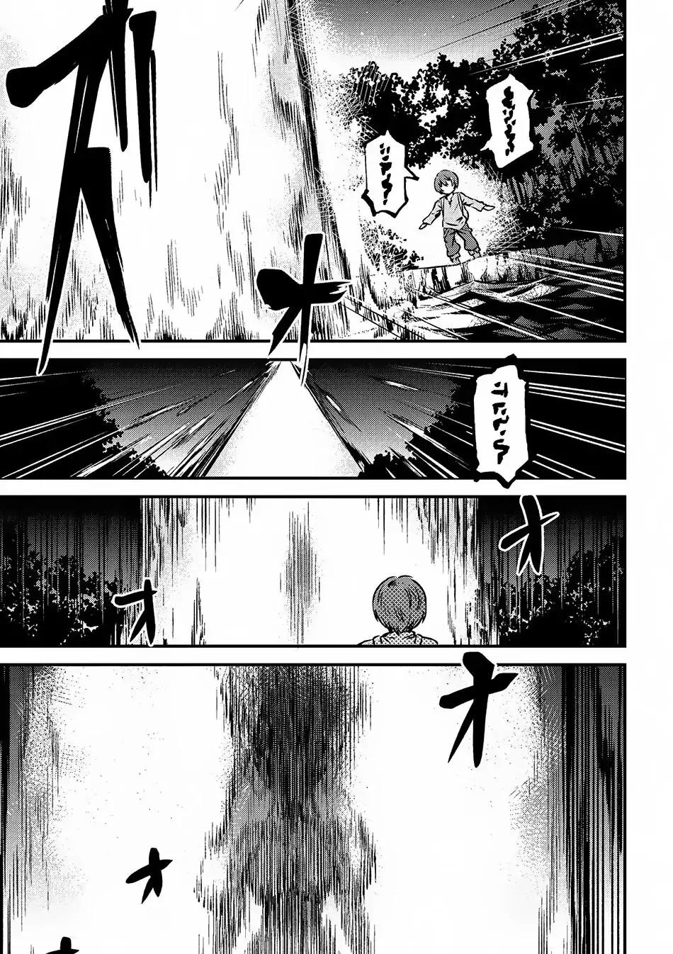 Read REDO OF HEALER Manga Online