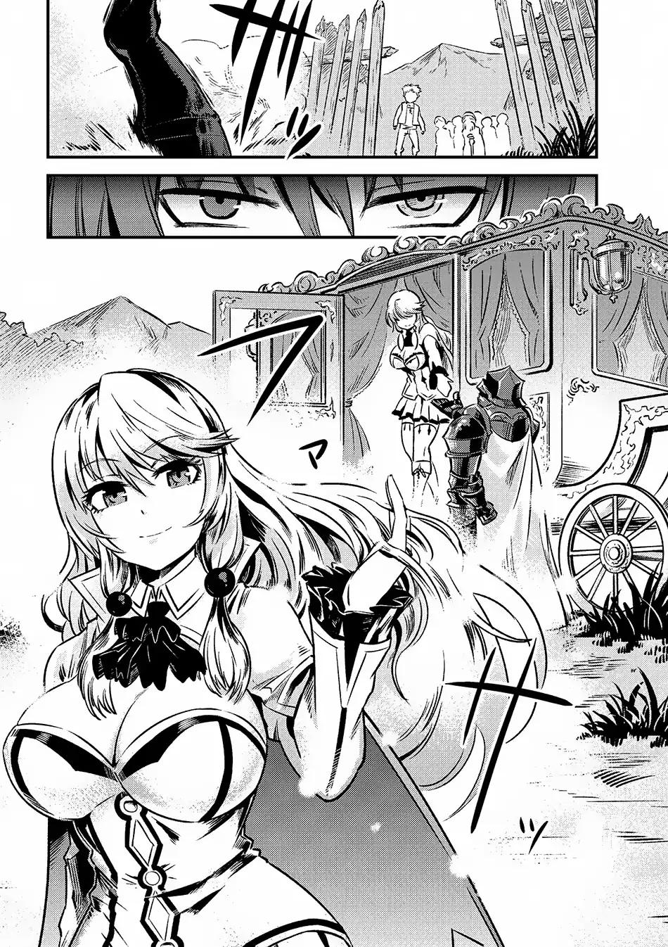 Read REDO OF HEALER Manga Online