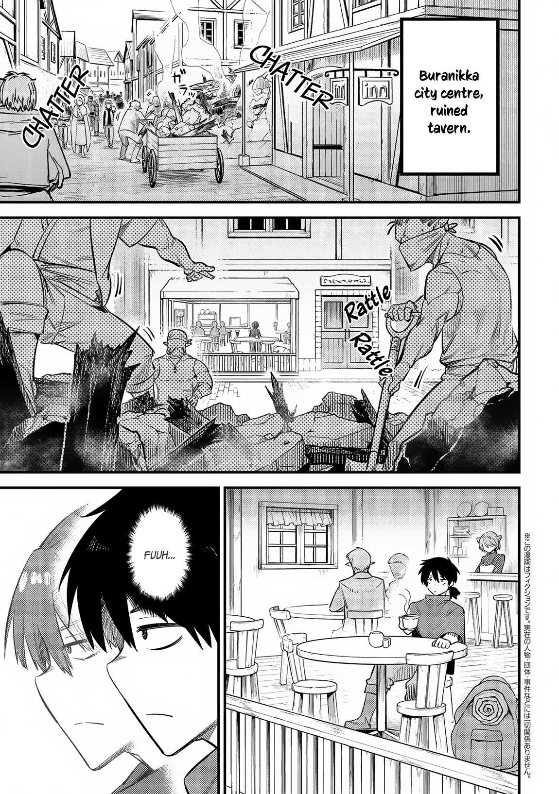 Read REDO OF HEALER Manga Online