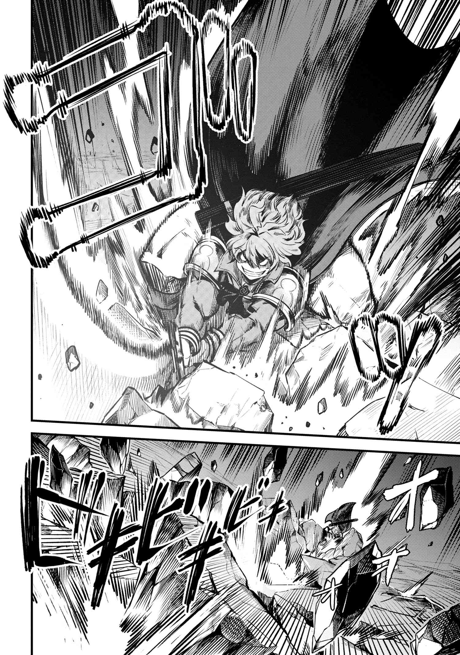 Read REDO OF HEALER Manga Online