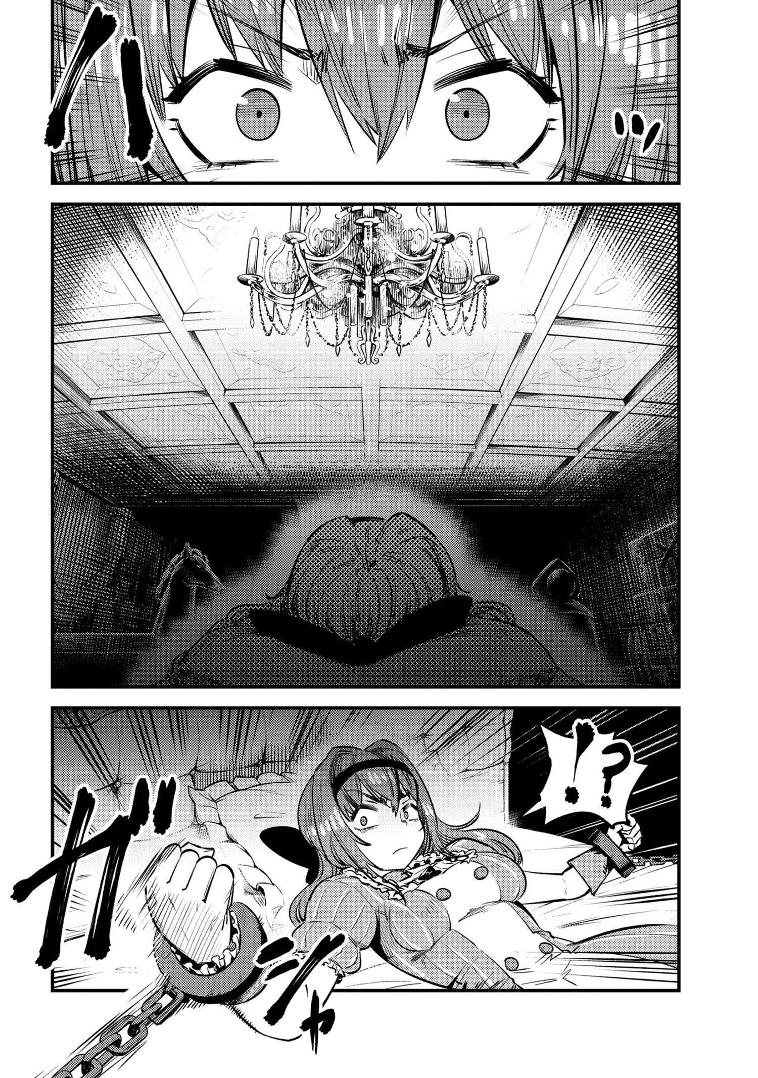 Read REDO OF HEALER Manga Online