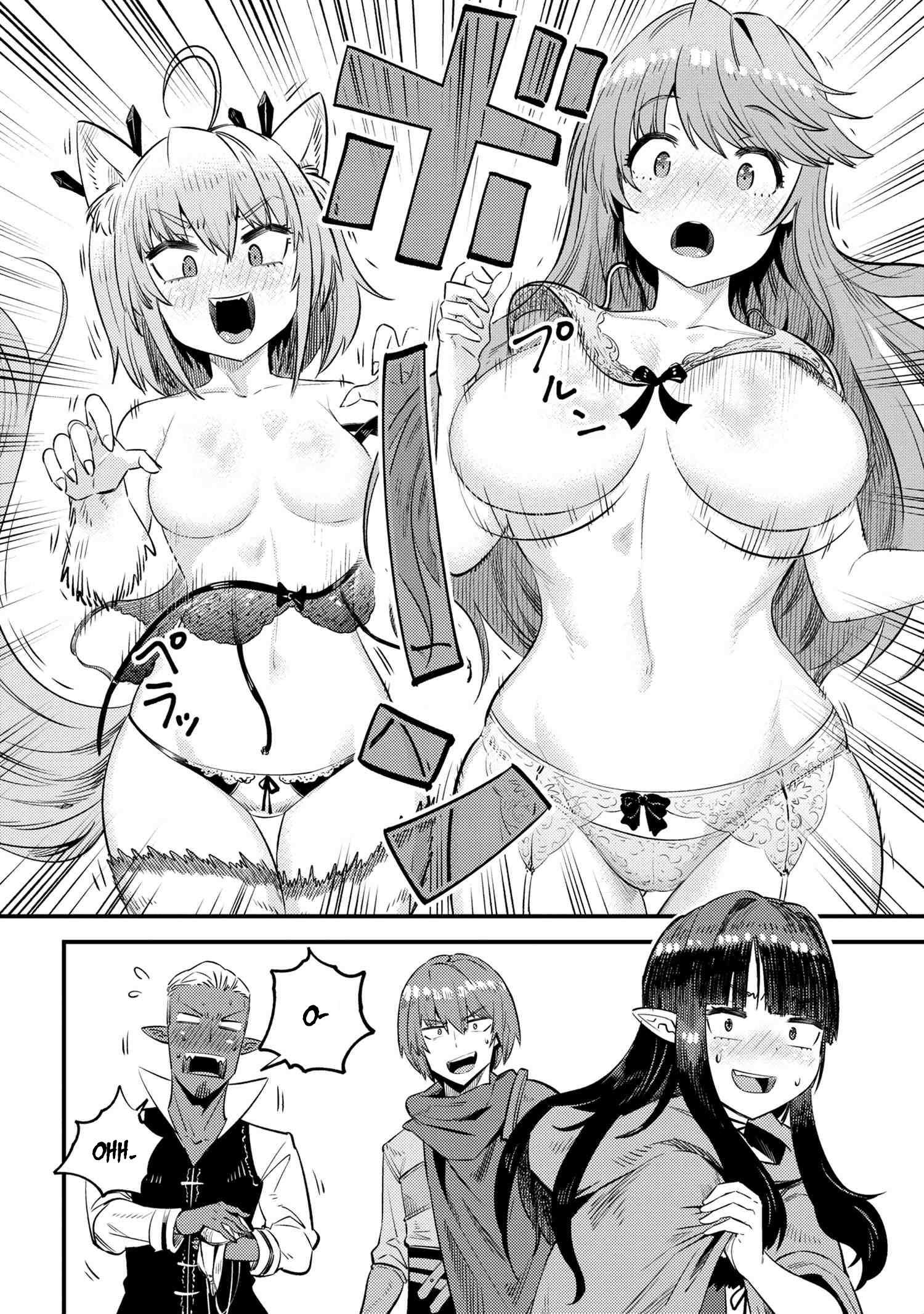 Read REDO OF HEALER Manga Online