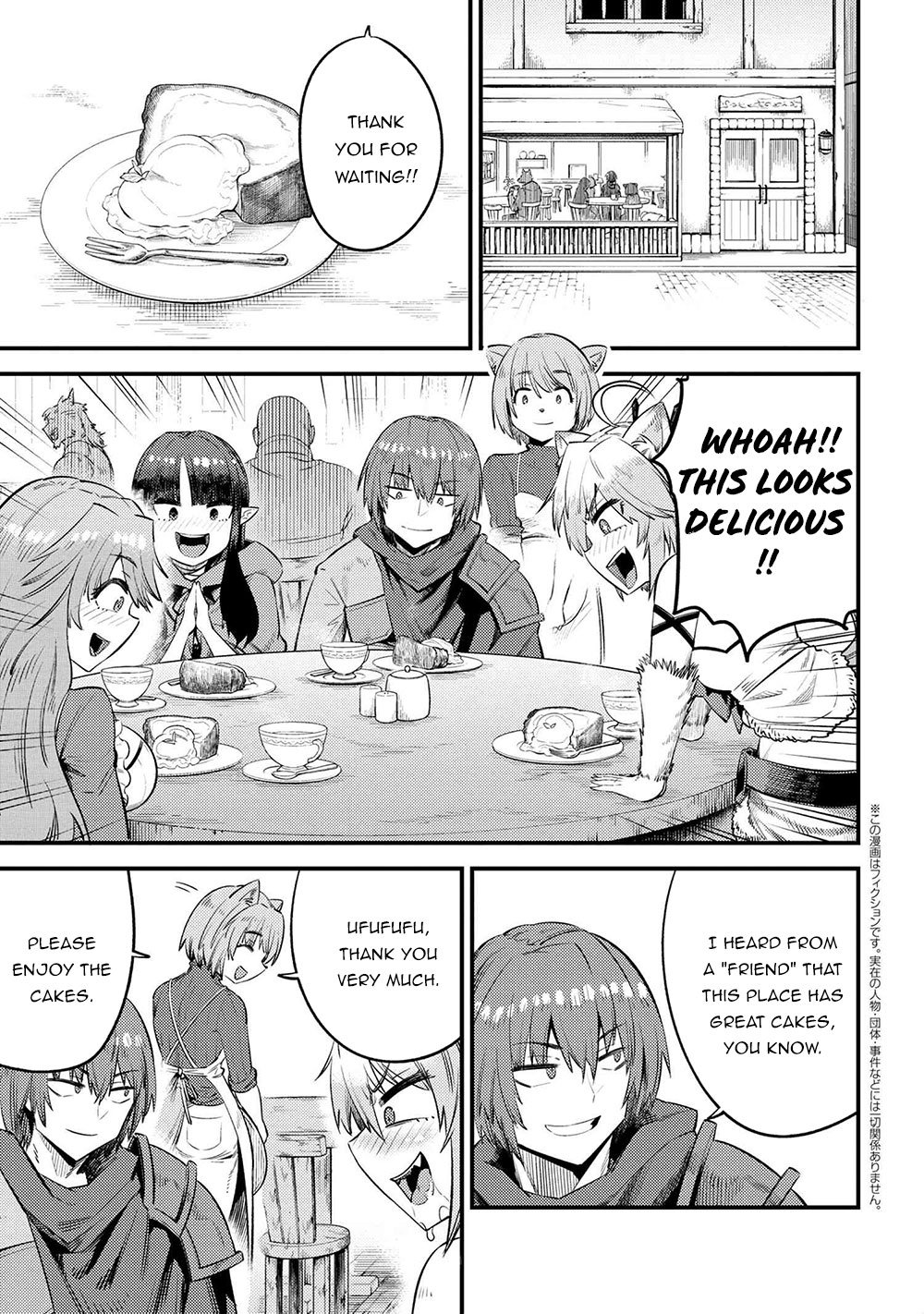 Read REDO OF HEALER Manga Online