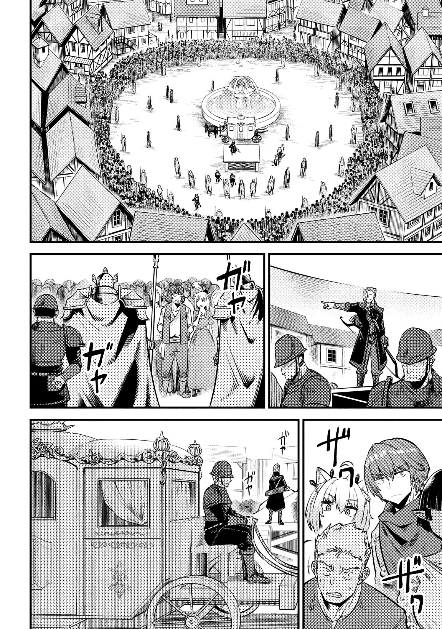 Read REDO OF HEALER Manga Online