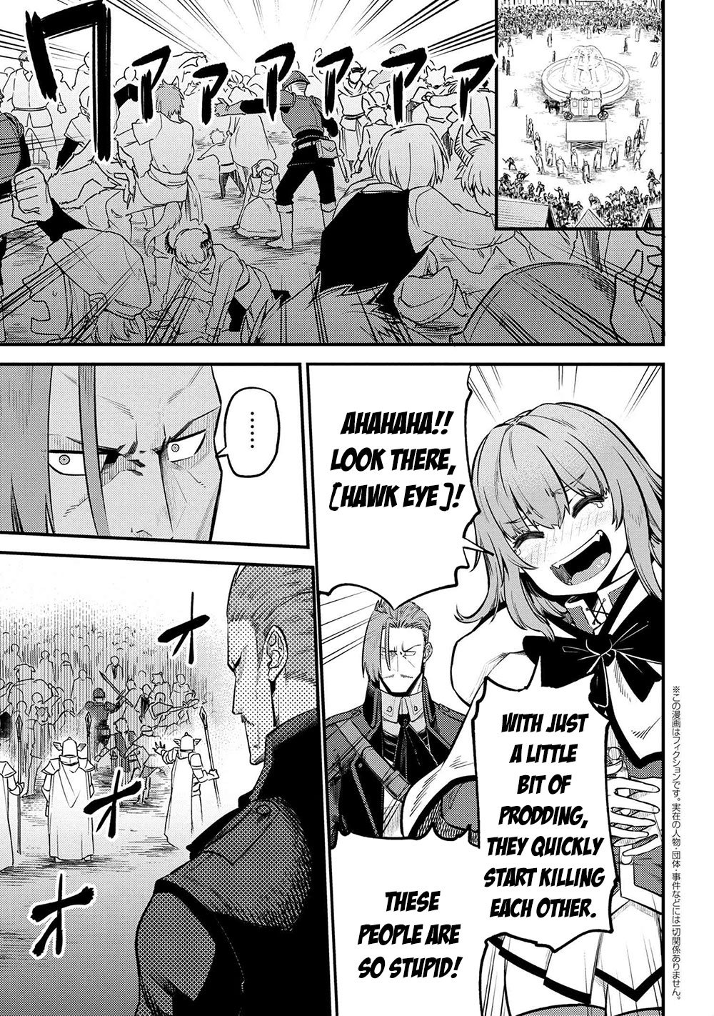Read REDO OF HEALER Manga Online