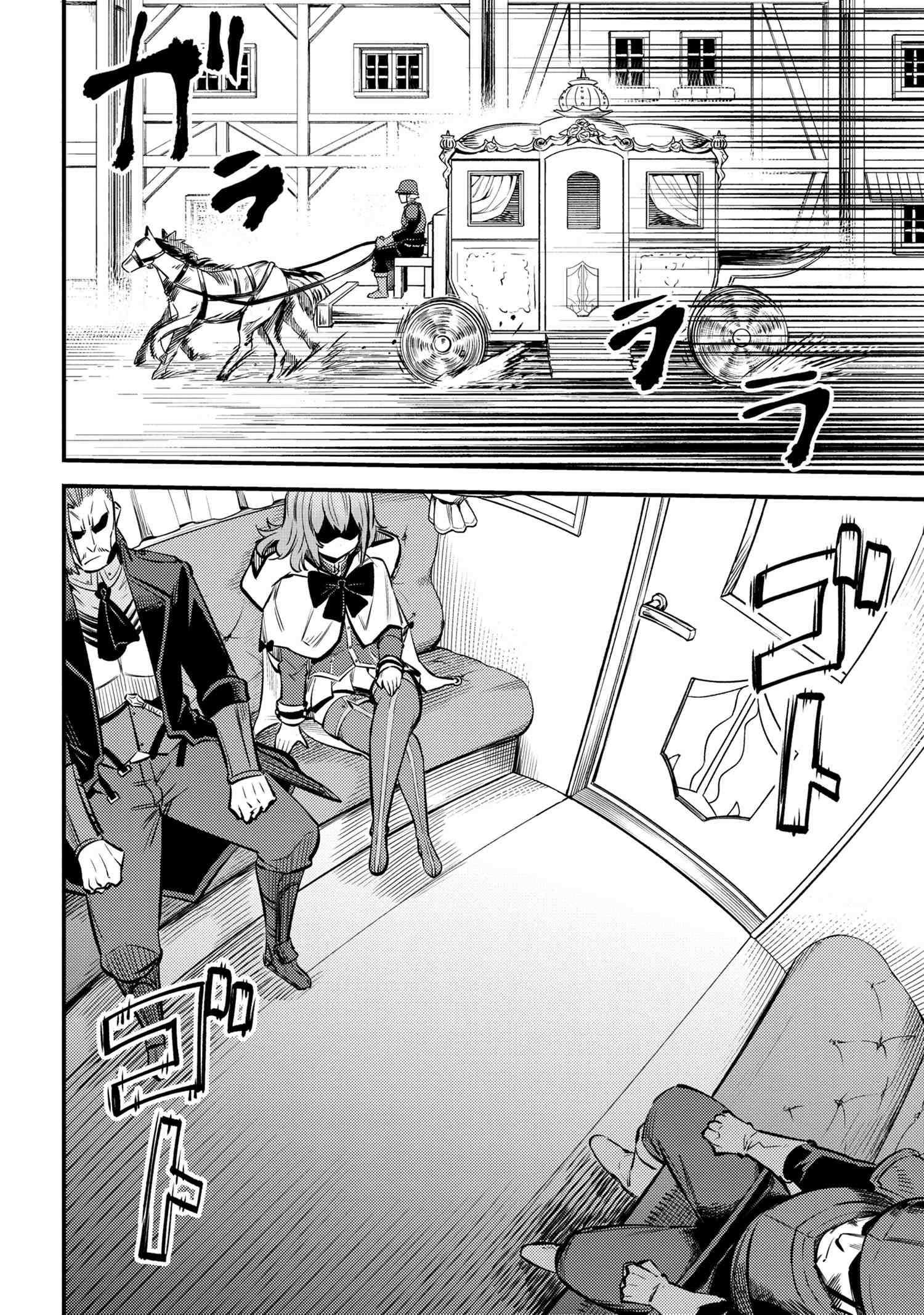 Read REDO OF HEALER Manga Online