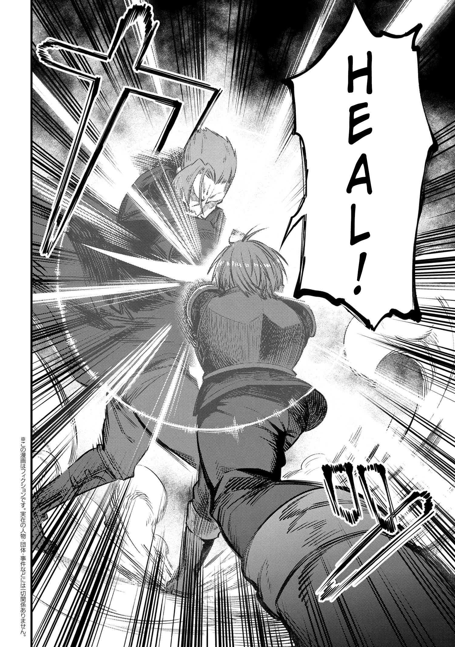 Read REDO OF HEALER Manga Online