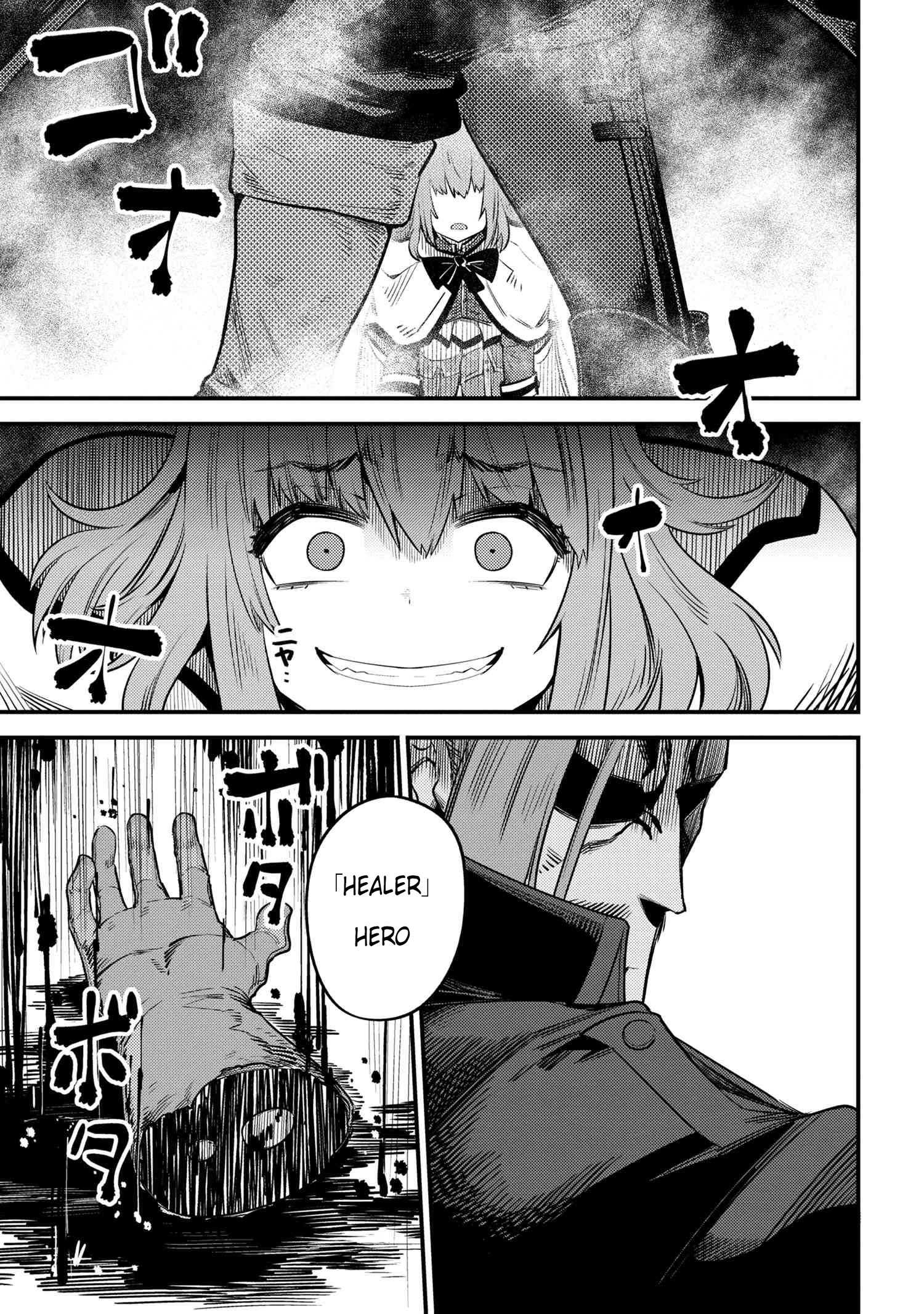 Read REDO OF HEALER Manga Online