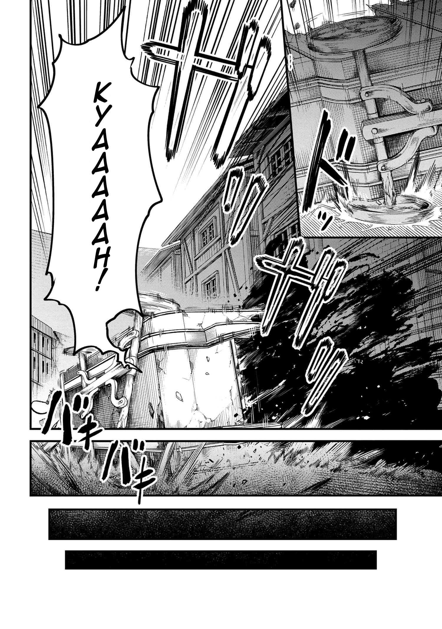 Read REDO OF HEALER Manga Online