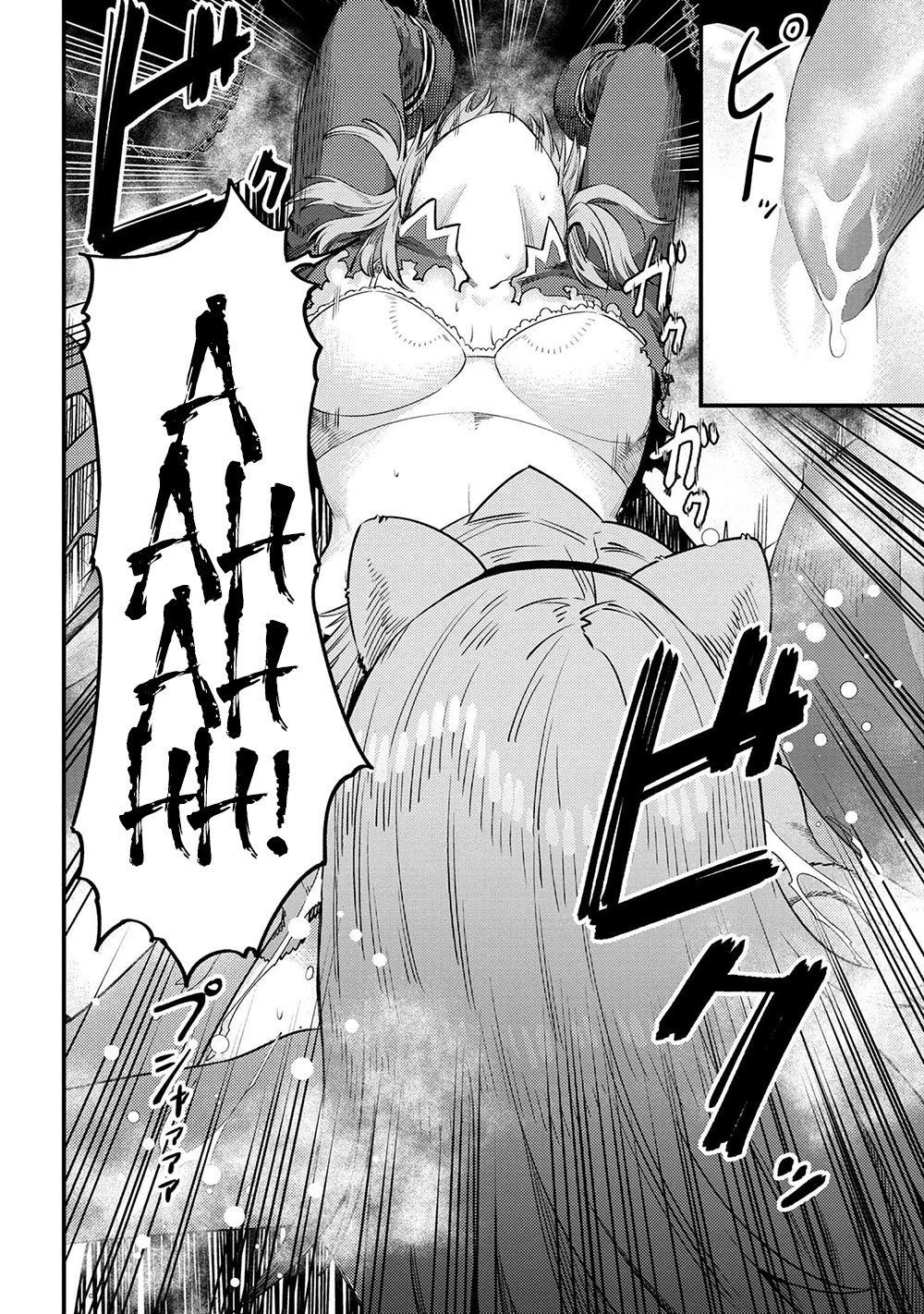 Read REDO OF HEALER Manga Online