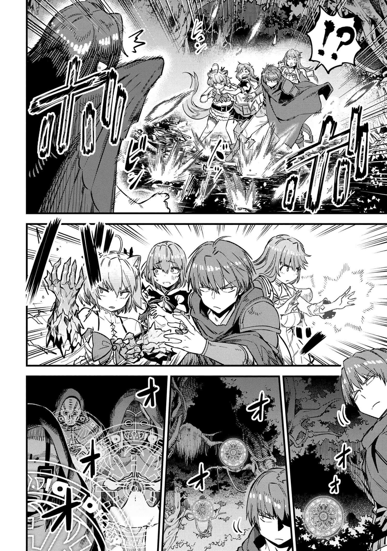 Read REDO OF HEALER Manga Online