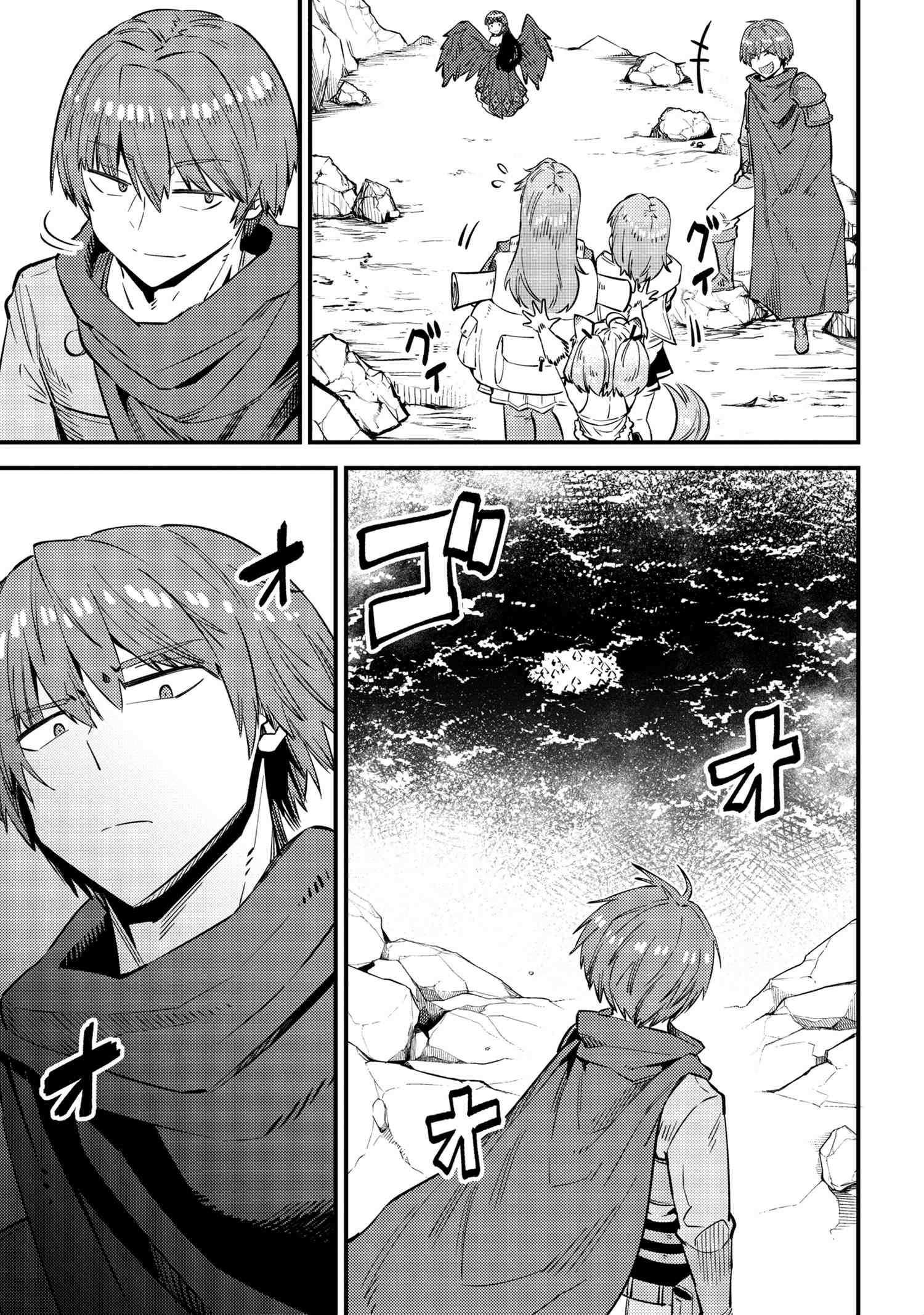 Read REDO OF HEALER Manga Online