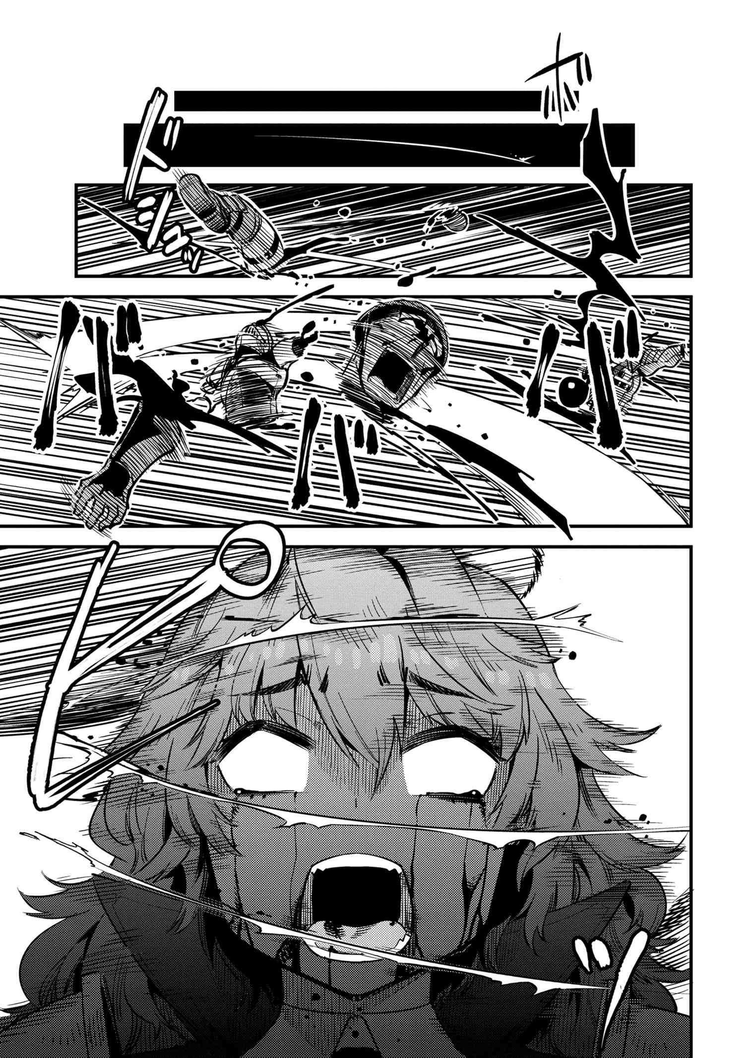 Read REDO OF HEALER Manga Online