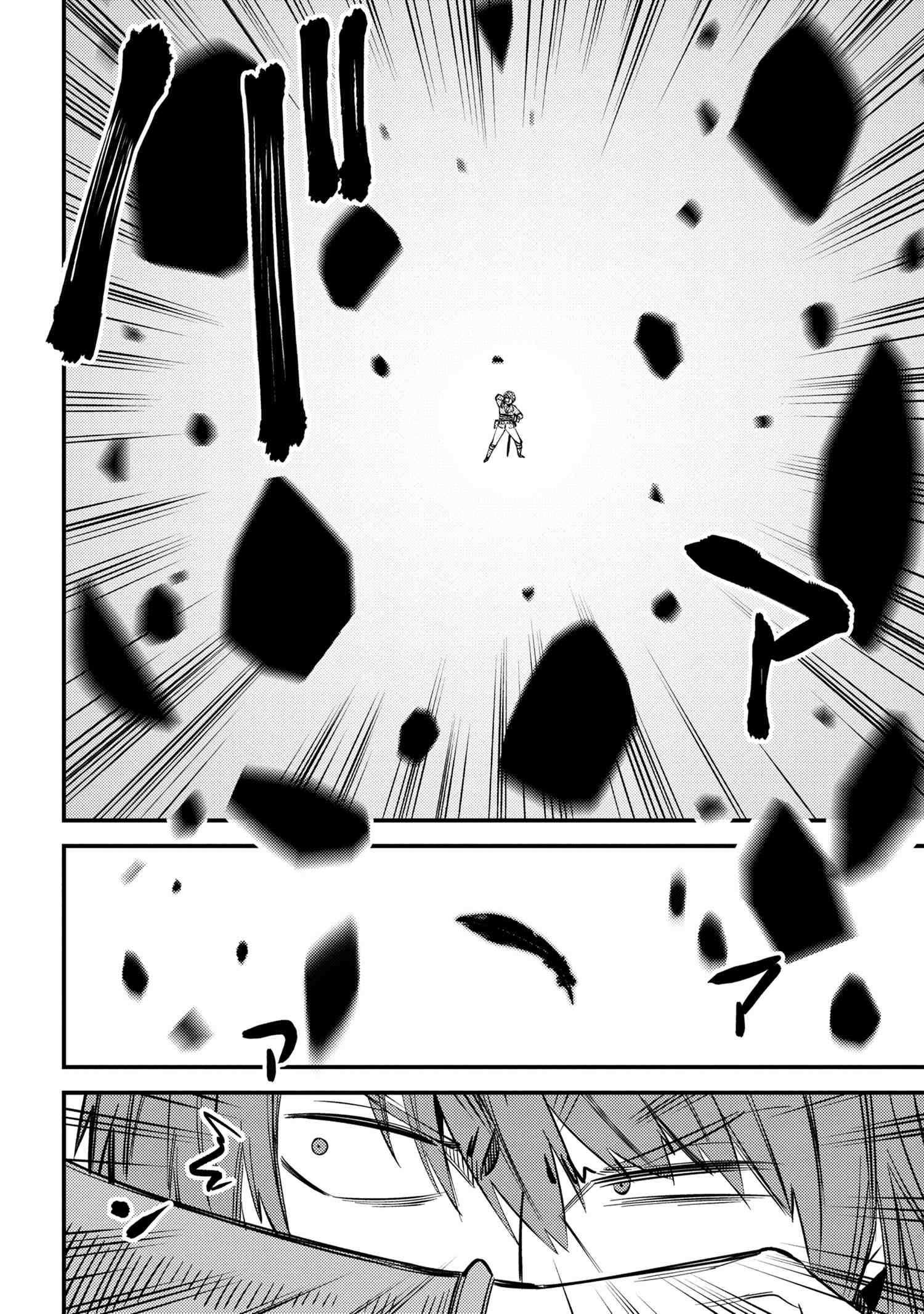 Read REDO OF HEALER Manga Online