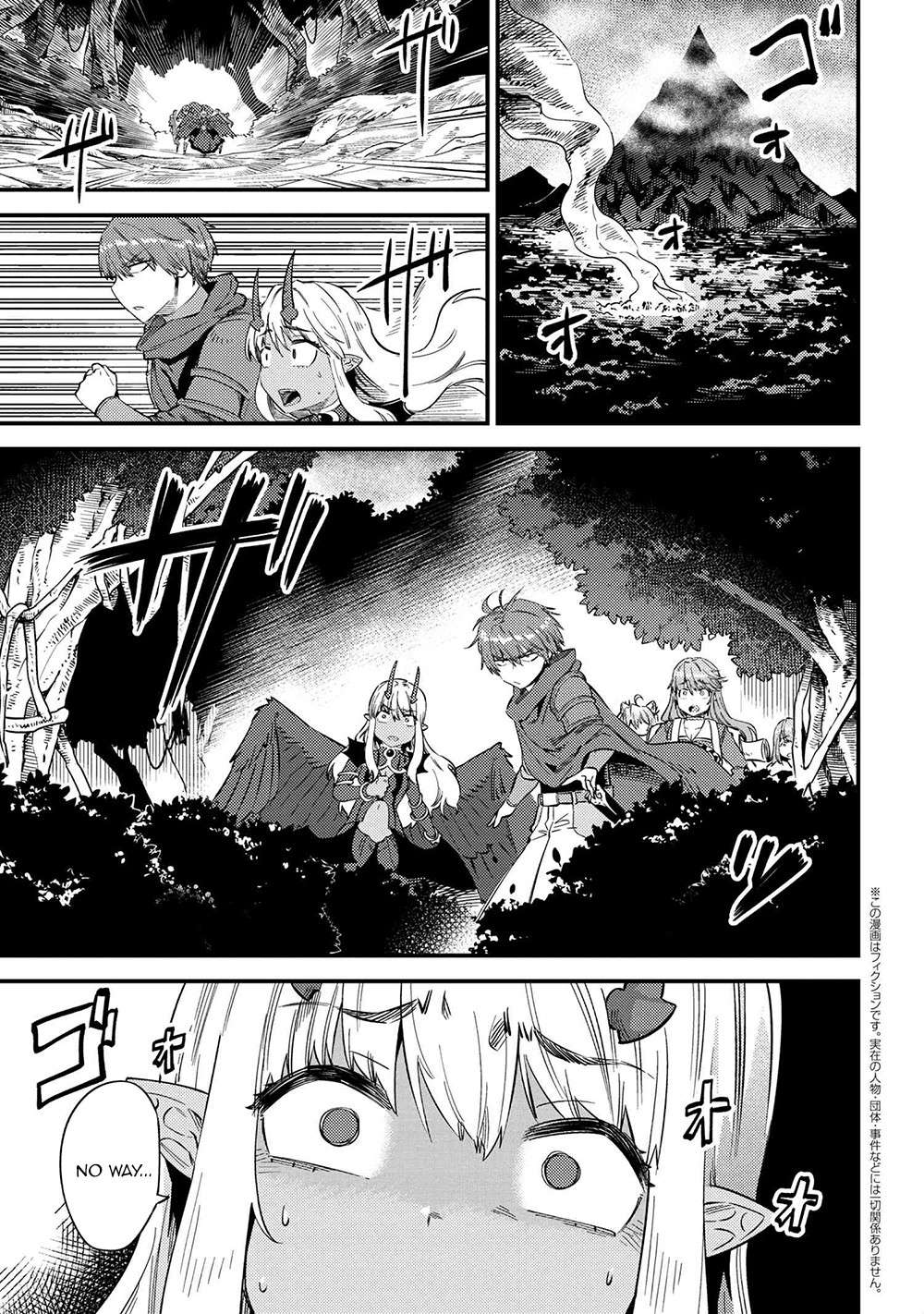 Read REDO OF HEALER Manga Online