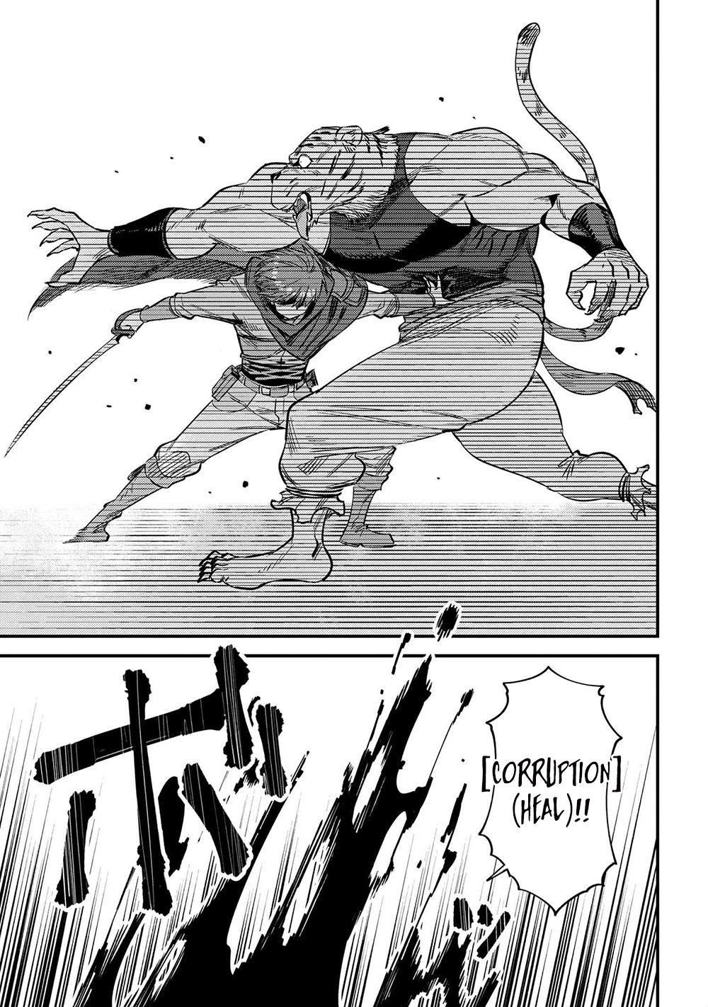 Read REDO OF HEALER Manga Online