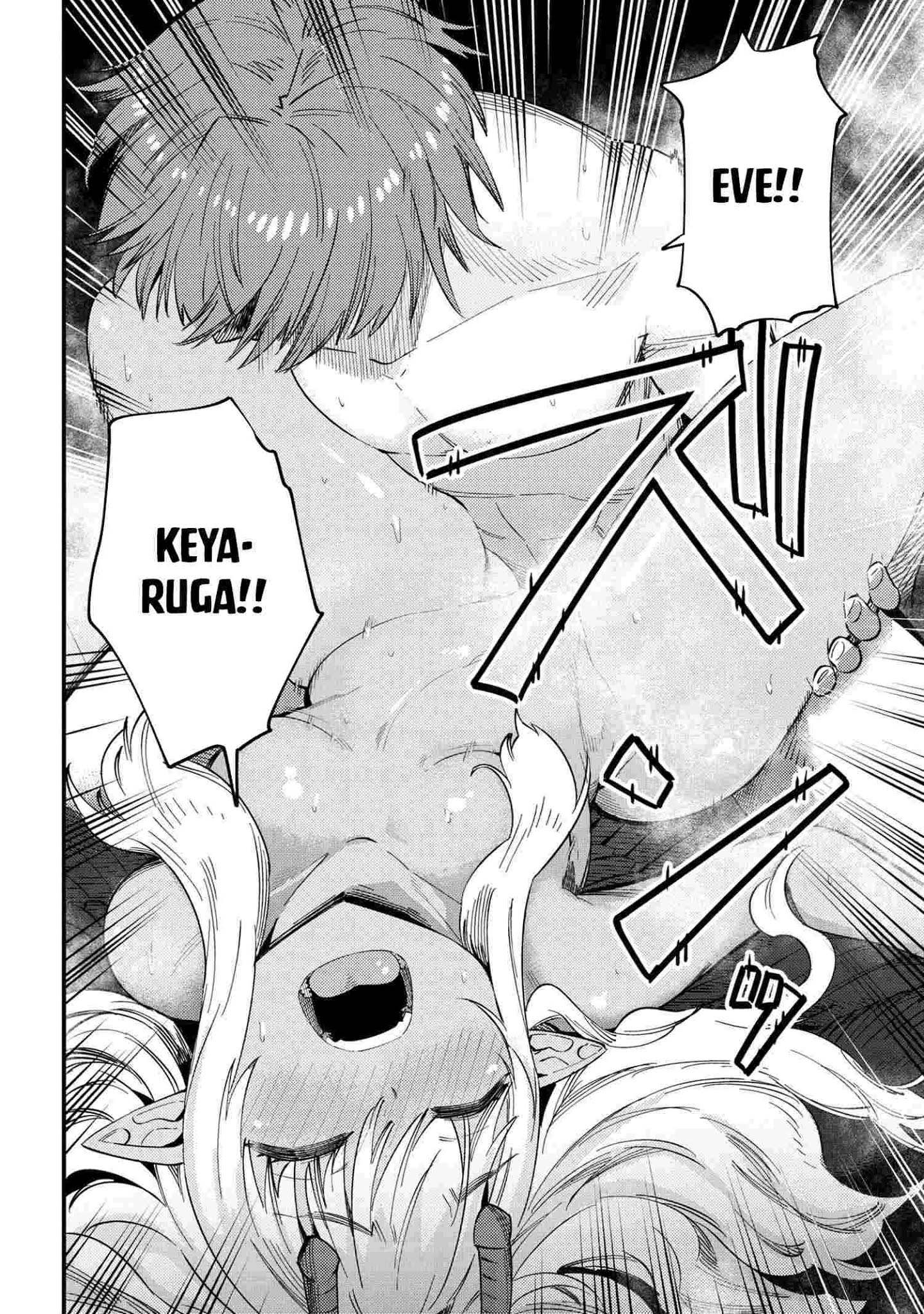 Read REDO OF HEALER Manga Online