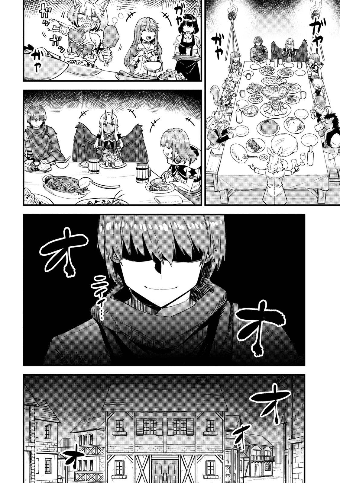 Read REDO OF HEALER Manga Online
