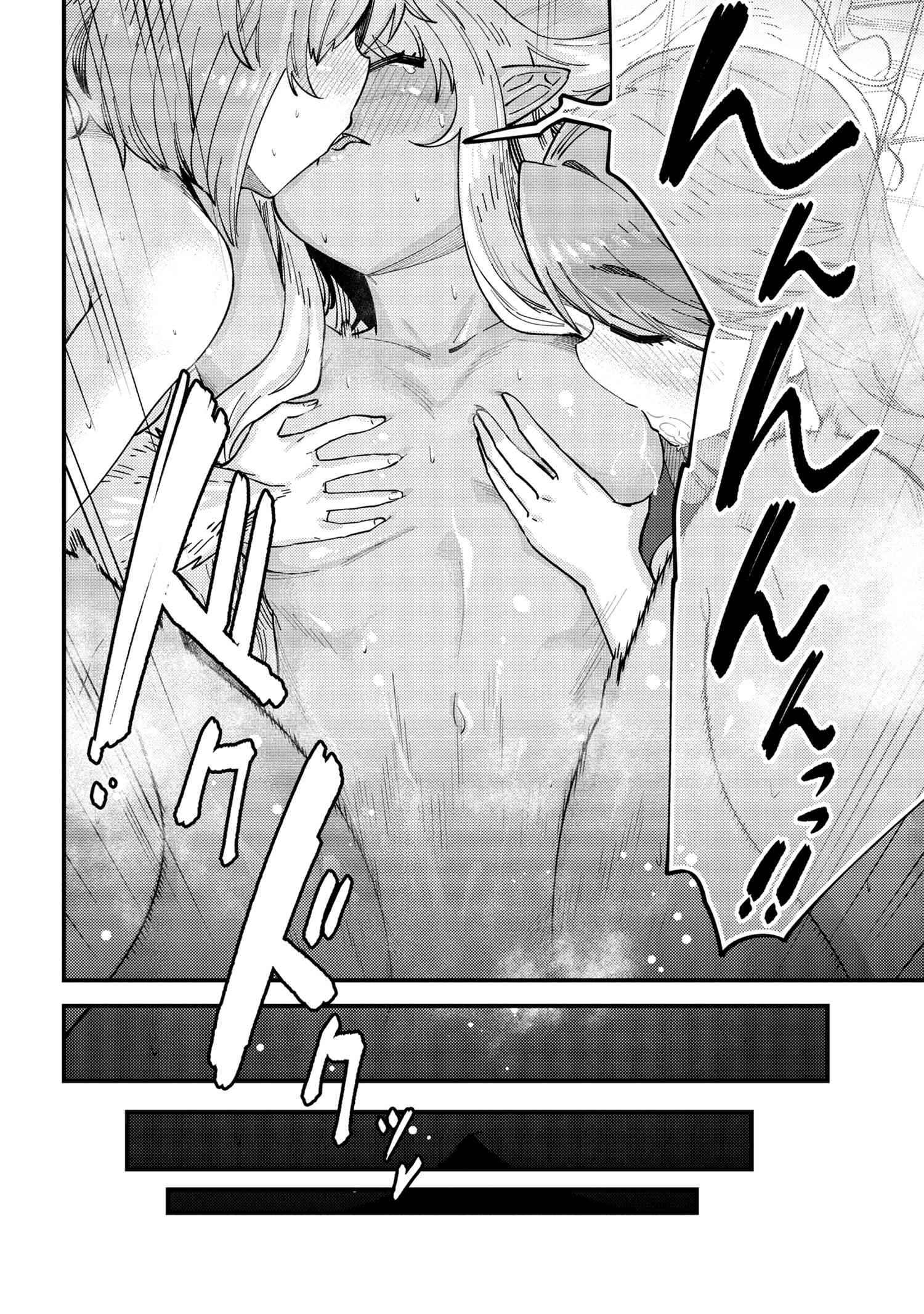 Read REDO OF HEALER Manga Online