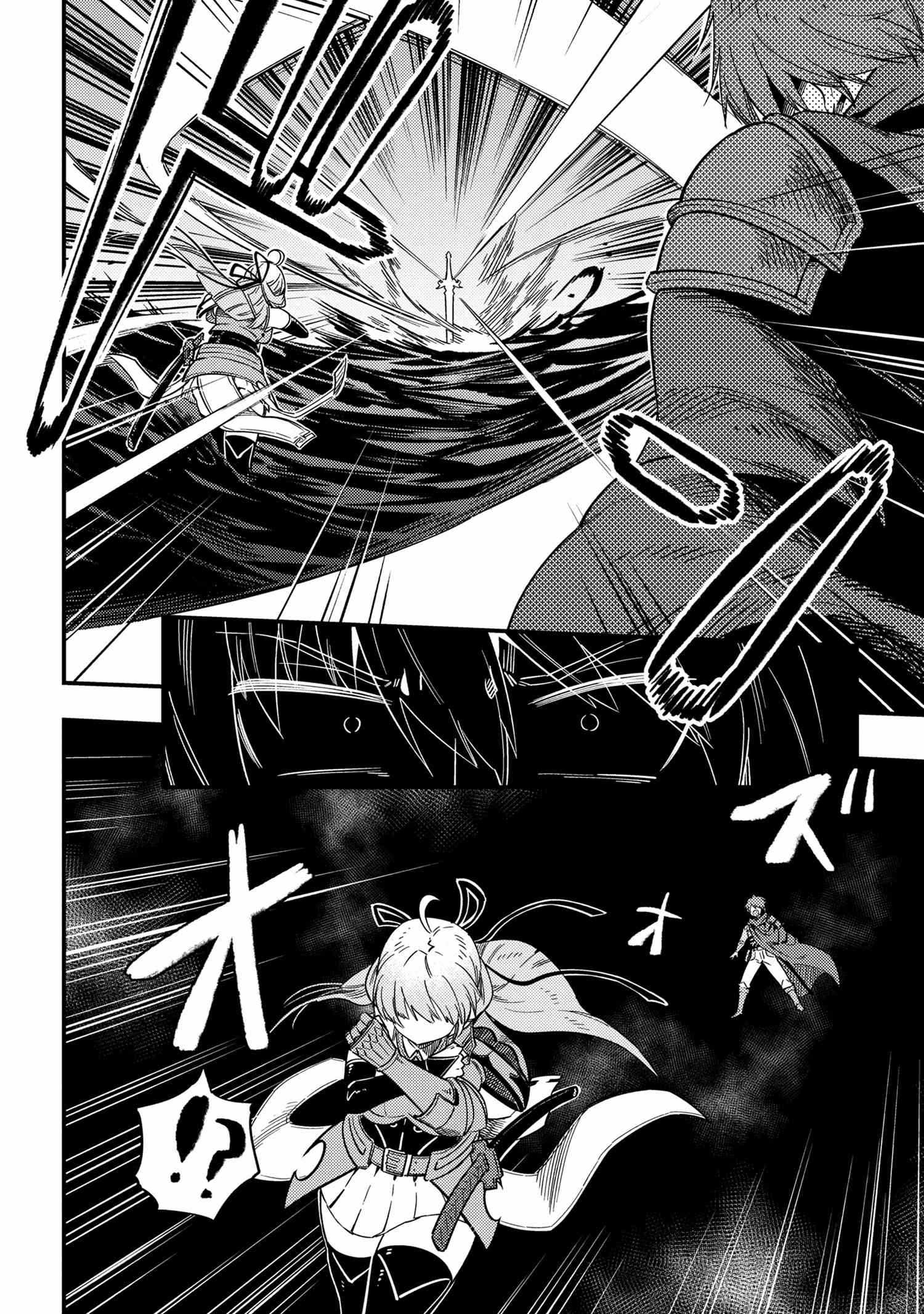 Read REDO OF HEALER Manga Online