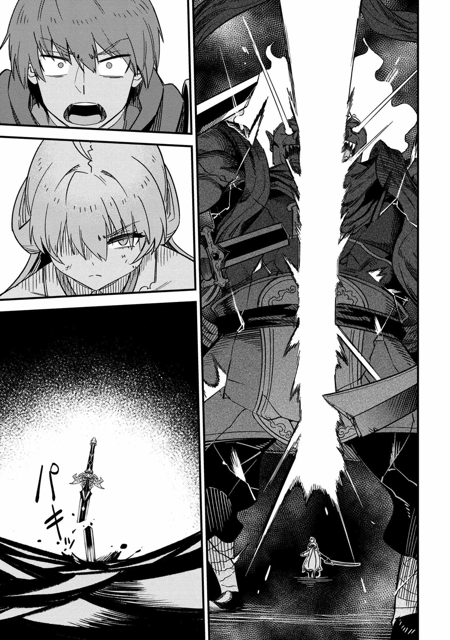 Read REDO OF HEALER Manga Online