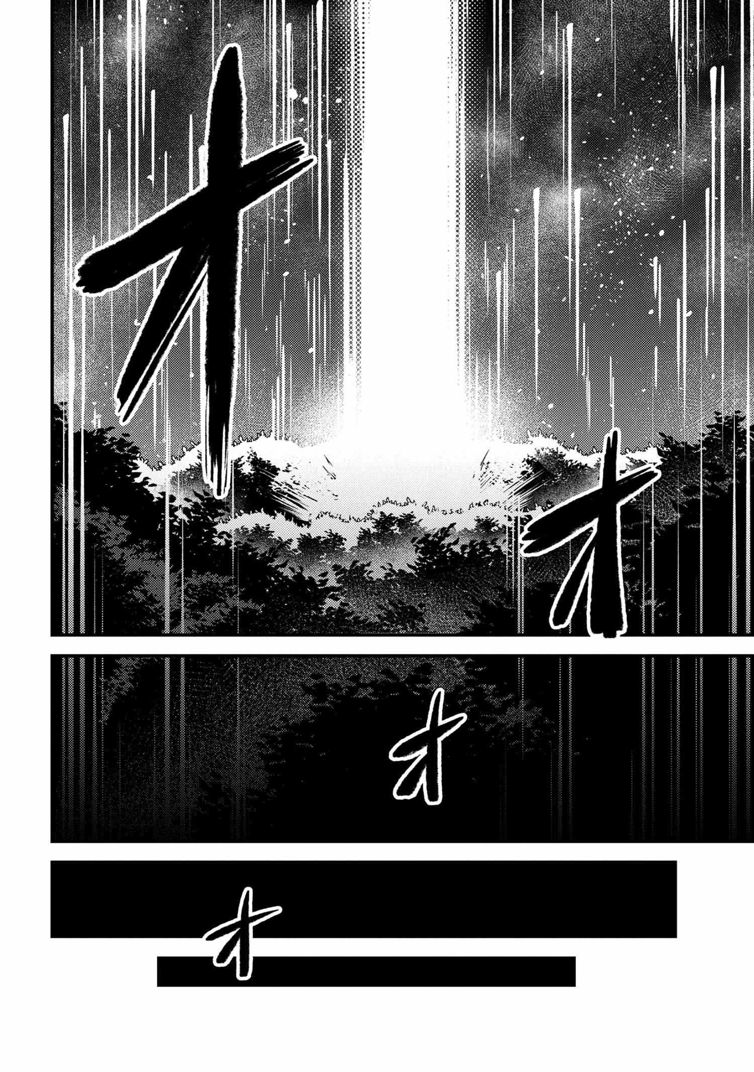 Read REDO OF HEALER Manga Online