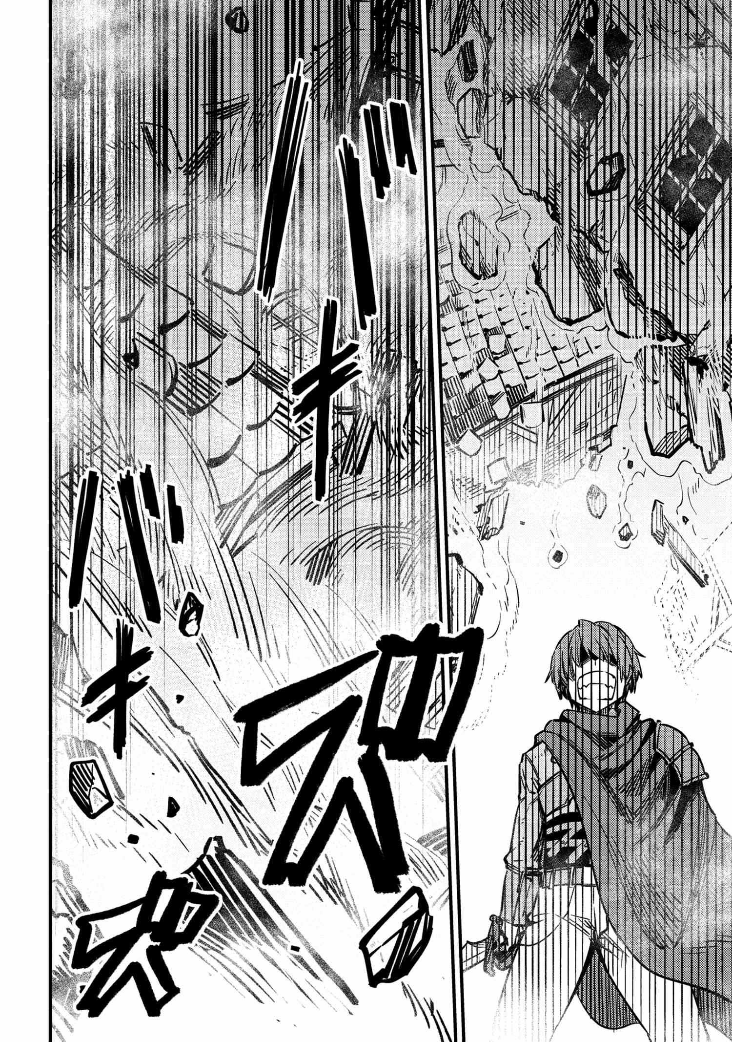 Read REDO OF HEALER Manga Online