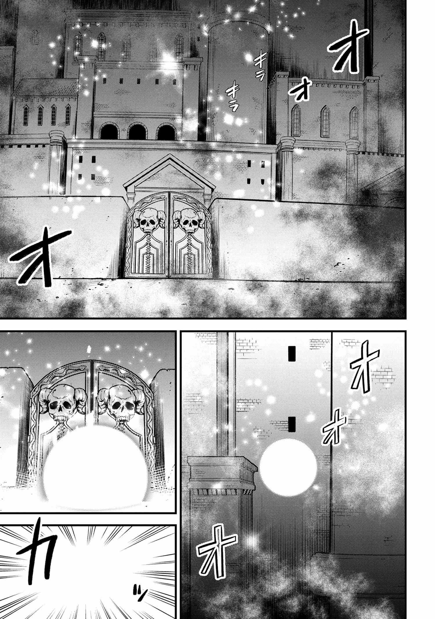 Read REDO OF HEALER Manga Online