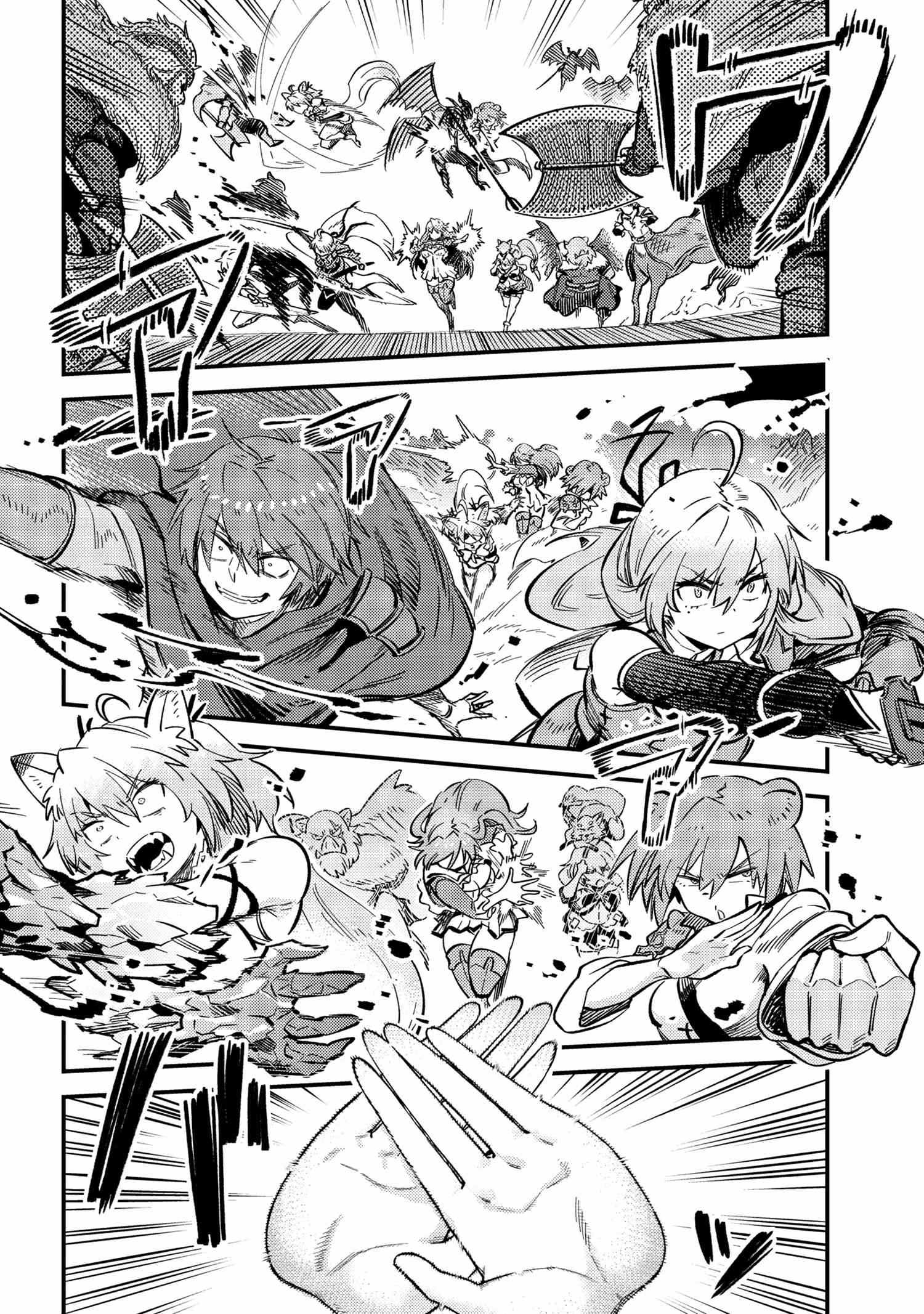 Read REDO OF HEALER Manga Online