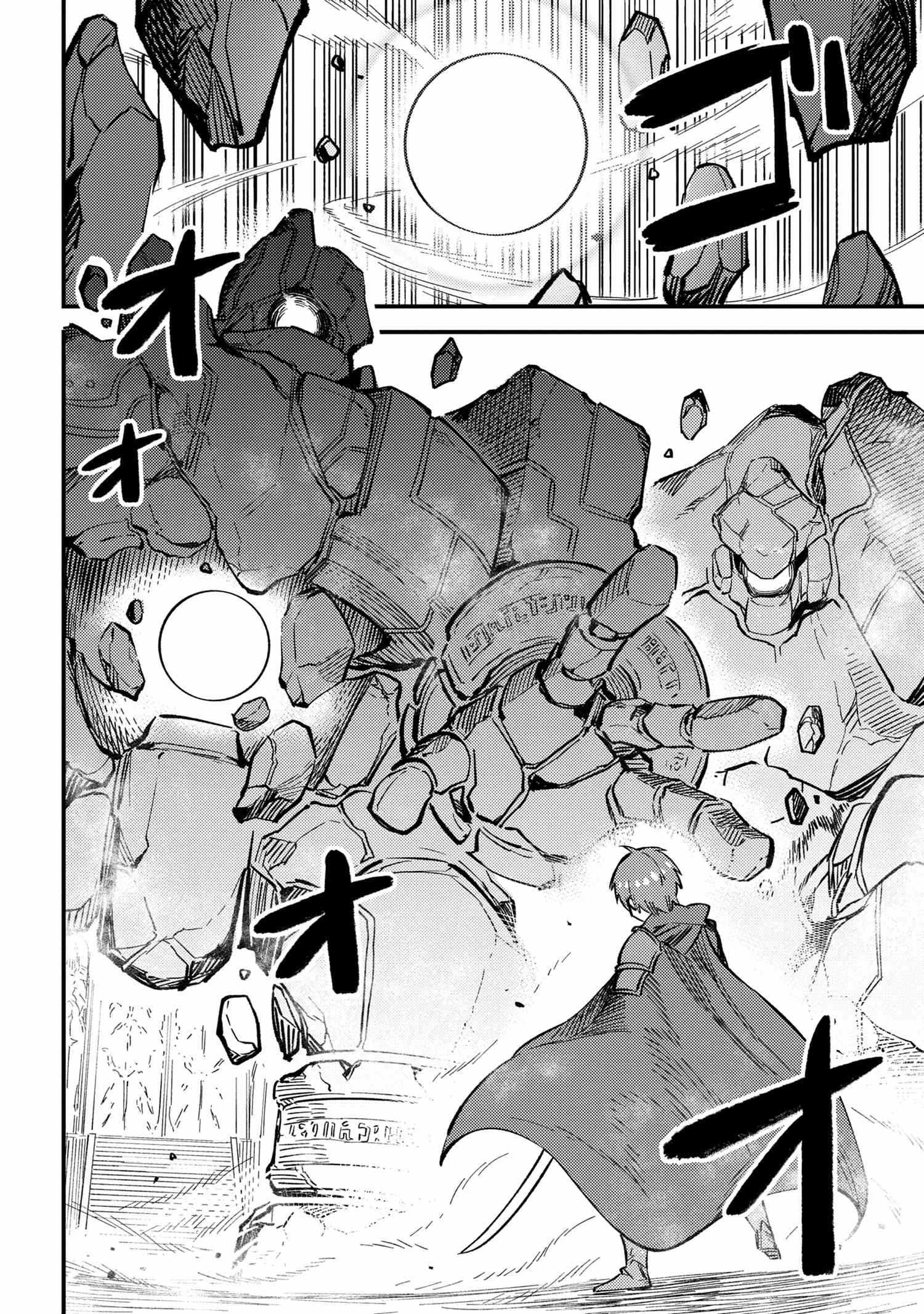 Read REDO OF HEALER Manga Online