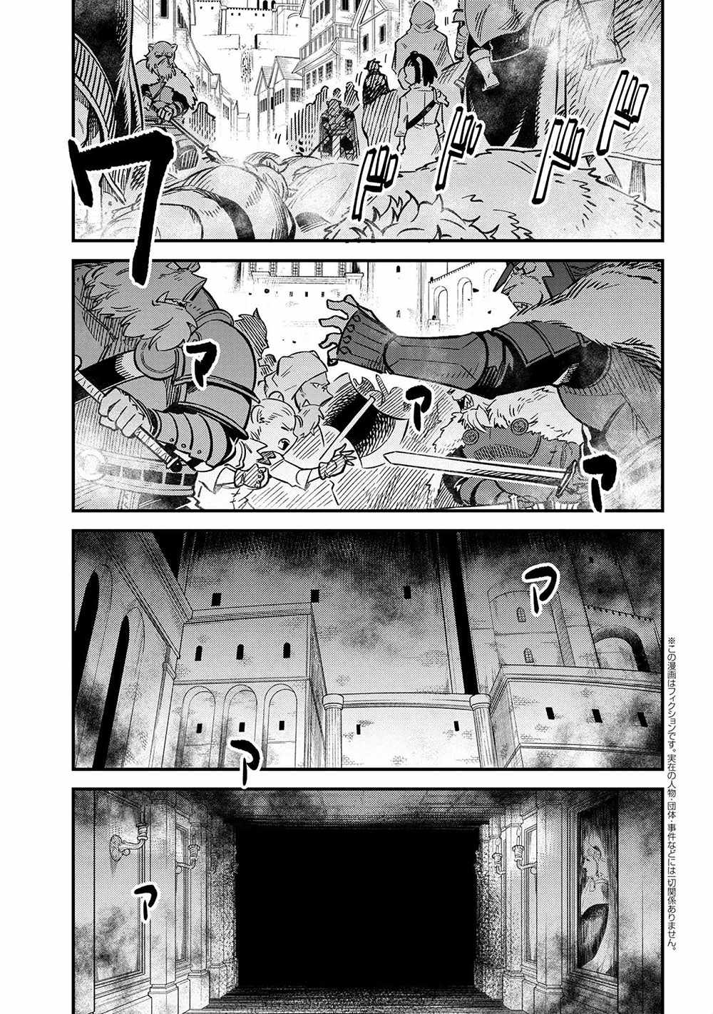 Read REDO OF HEALER Manga Online