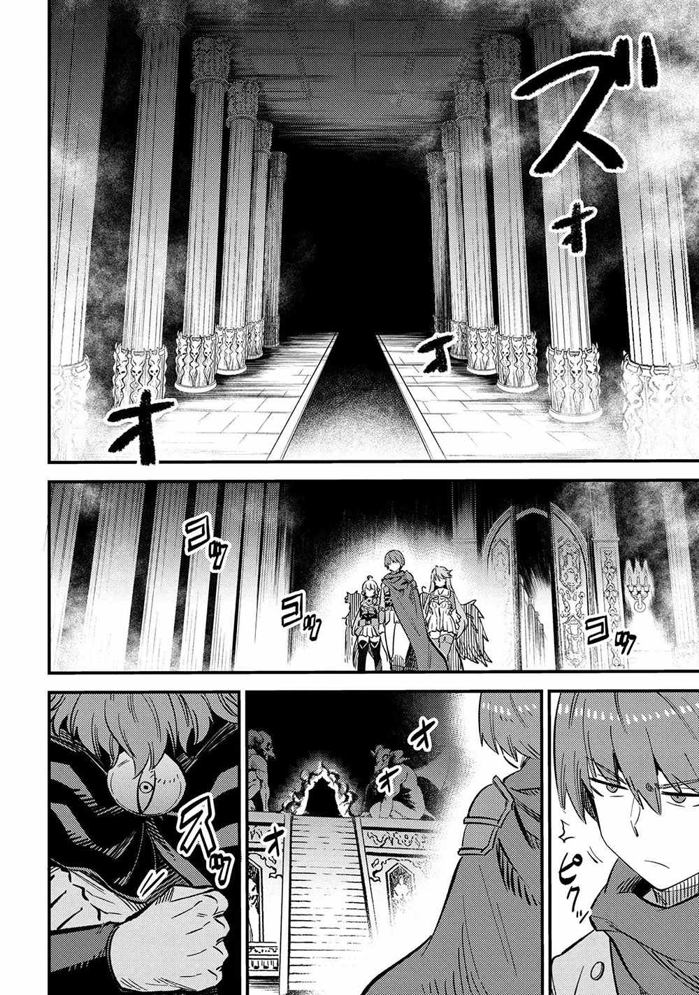 Read REDO OF HEALER Manga Online