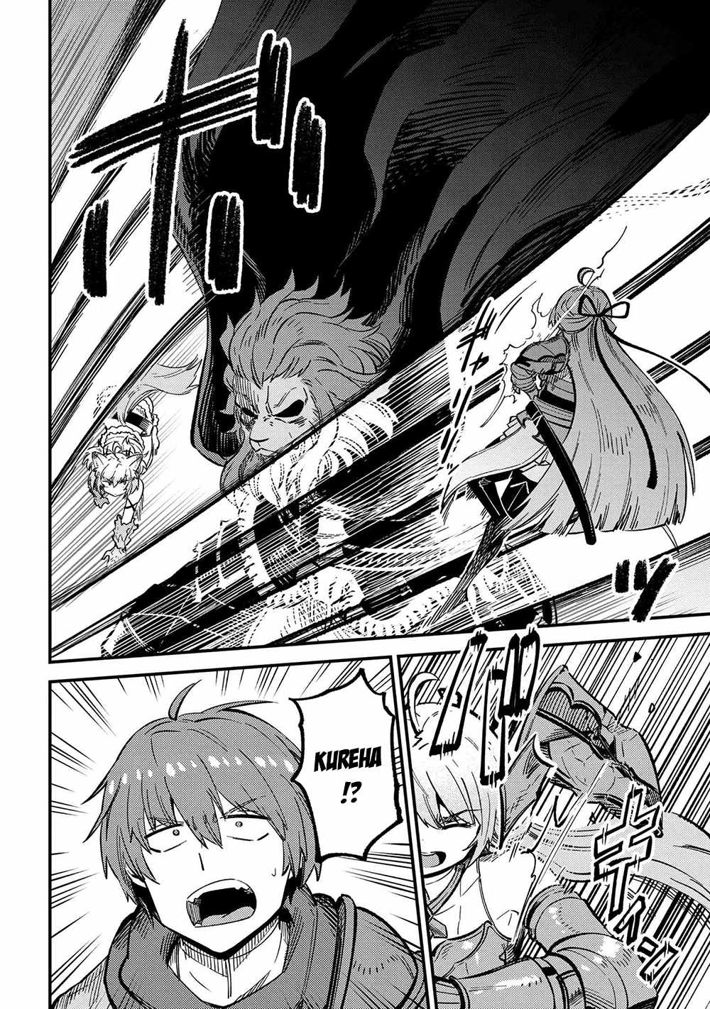 Read REDO OF HEALER Manga Online