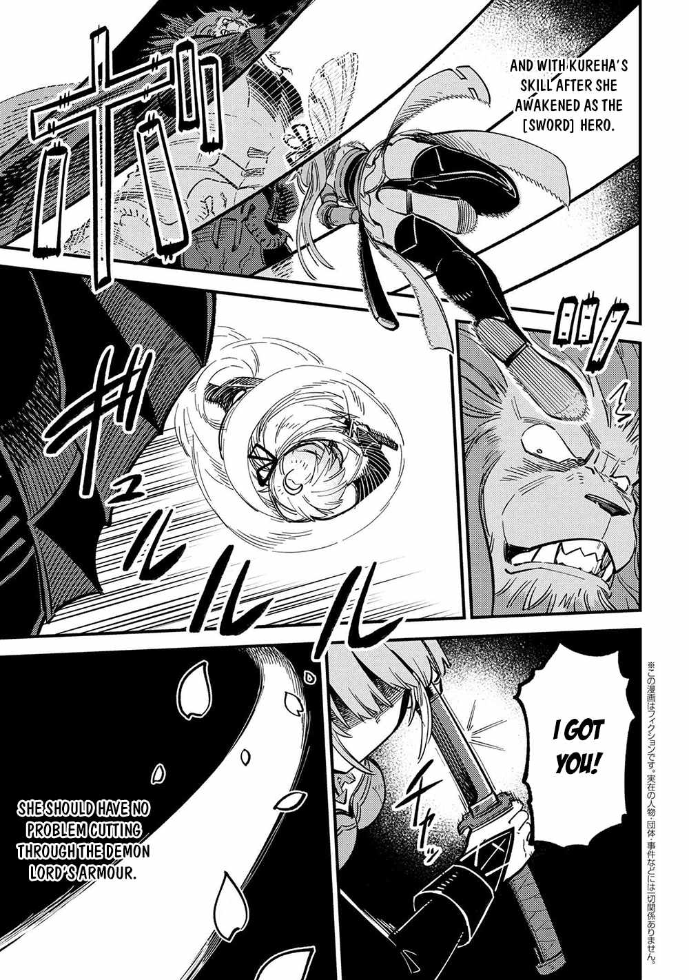 Read REDO OF HEALER Manga Online