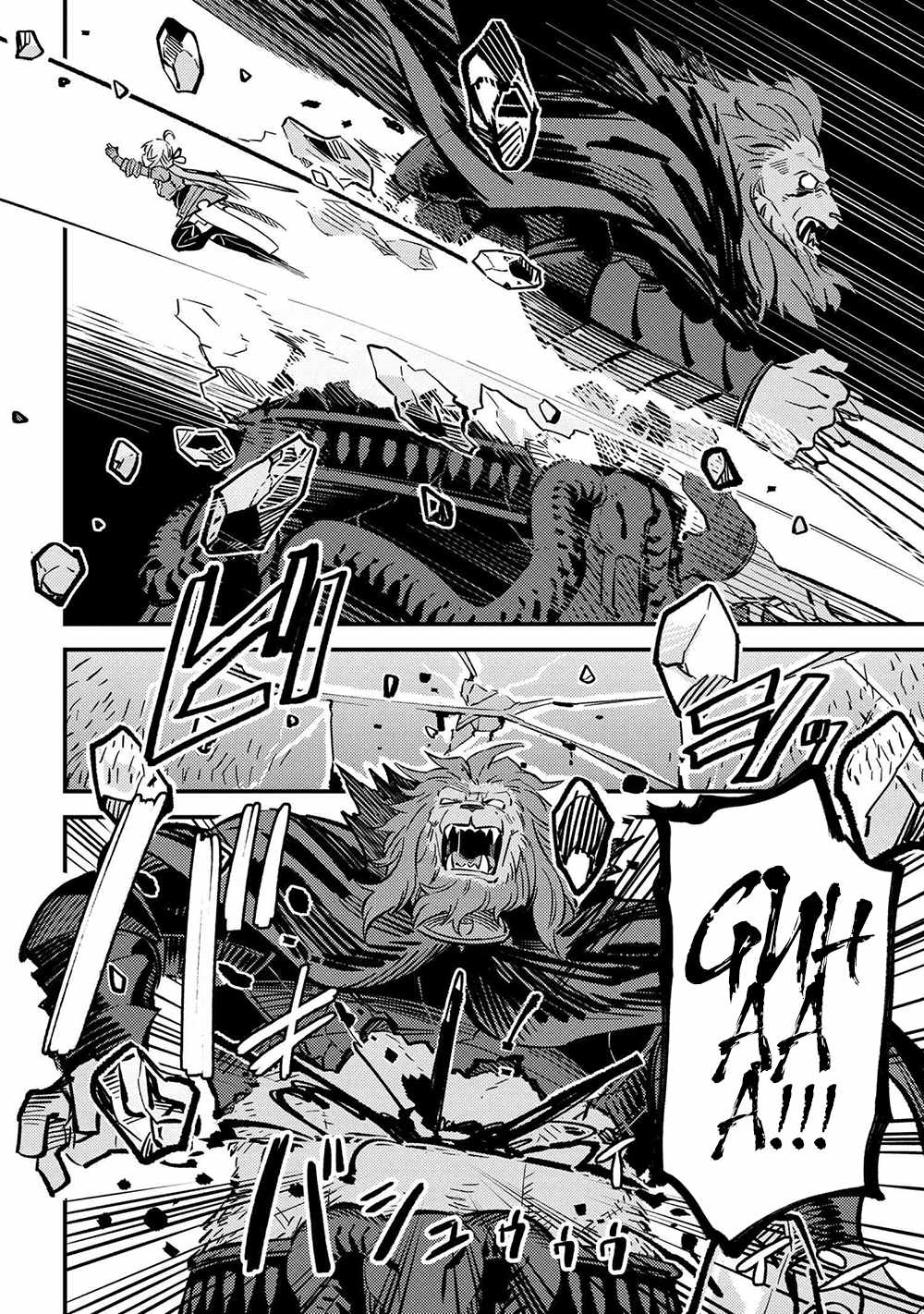 Read REDO OF HEALER Manga Online