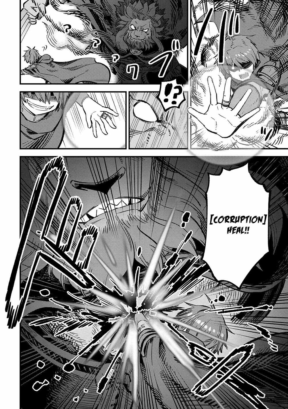 Read REDO OF HEALER Manga Online