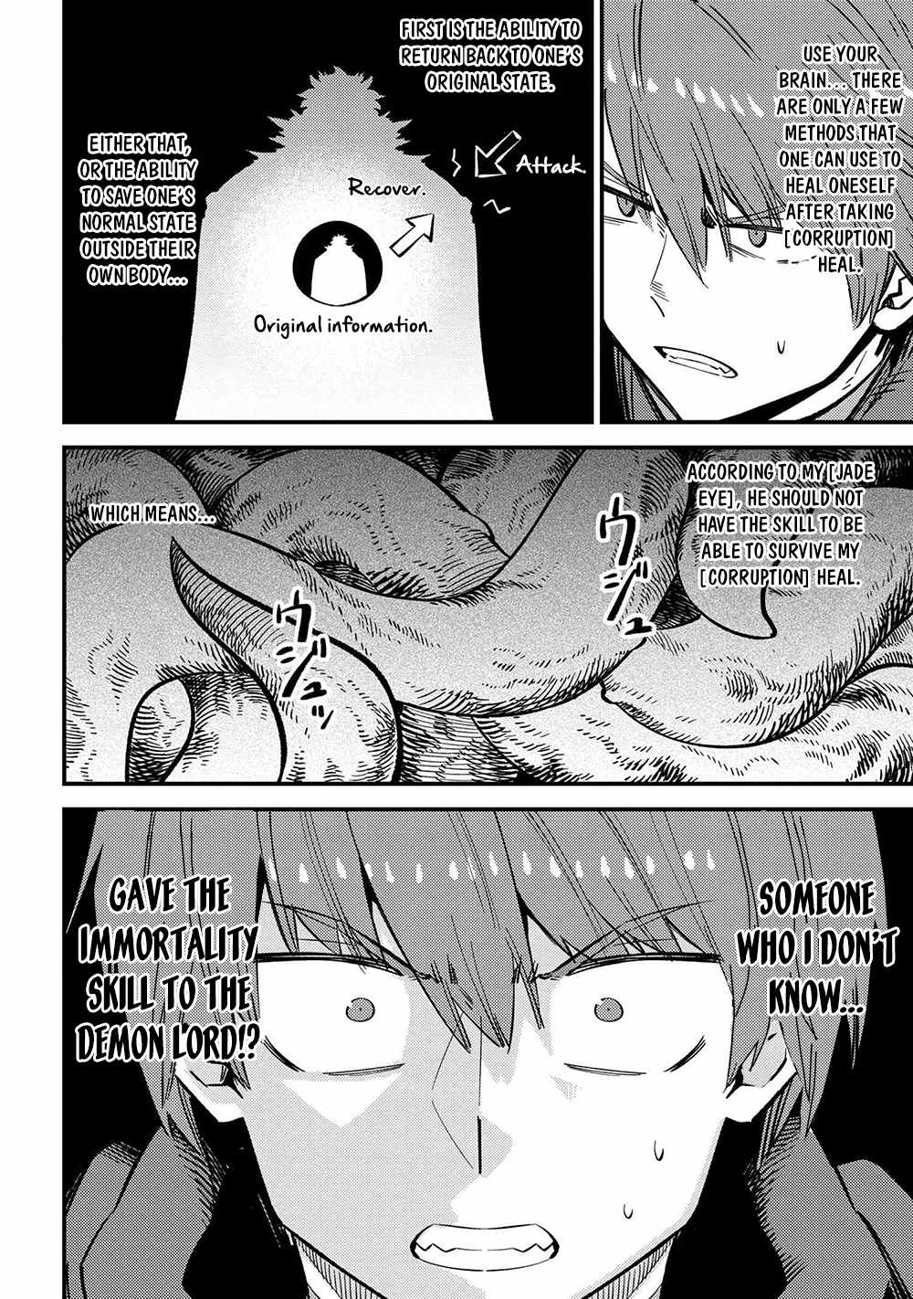 Read REDO OF HEALER Manga Online