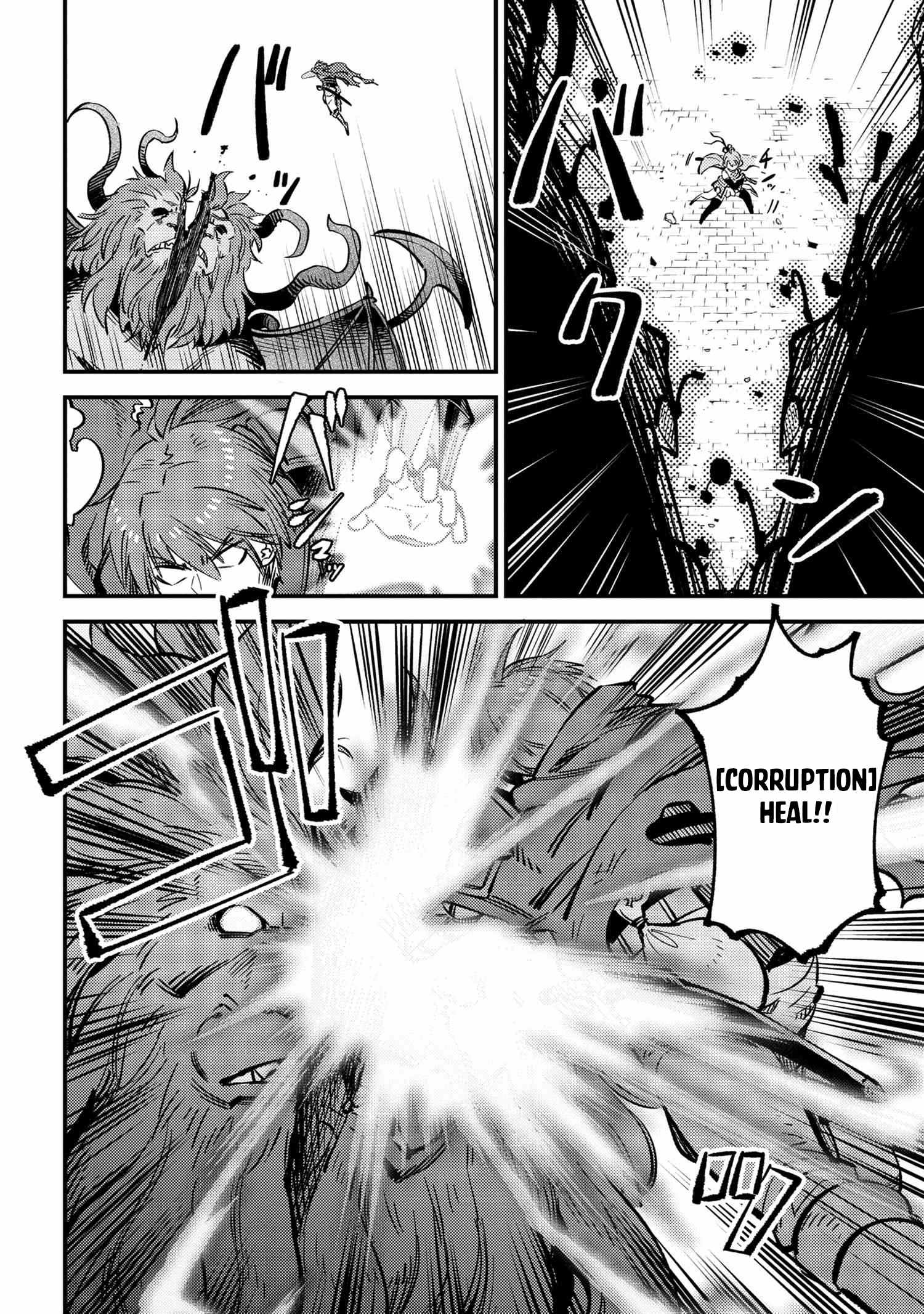 Read REDO OF HEALER Manga Online